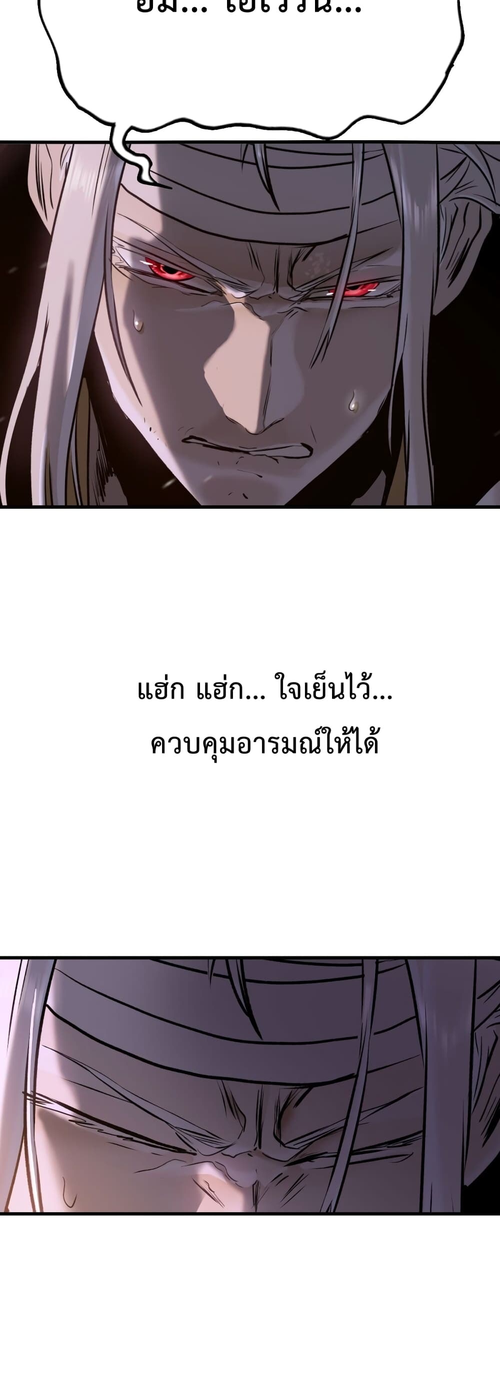 Seal Evil and the Pursuit of Truth page 35
