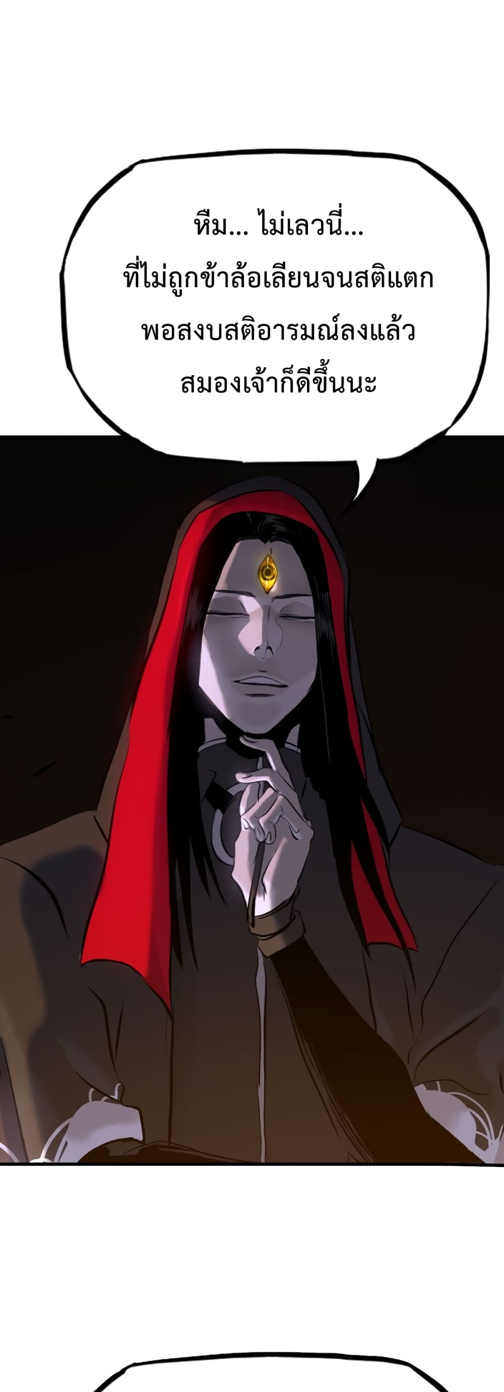 Seal Evil and the Pursuit of Truth page 36