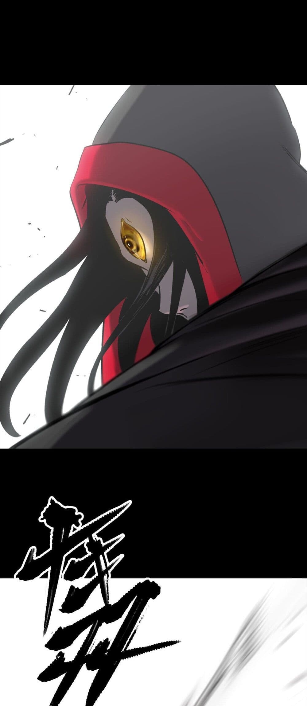 Seal Evil and the Pursuit of Truth page 3