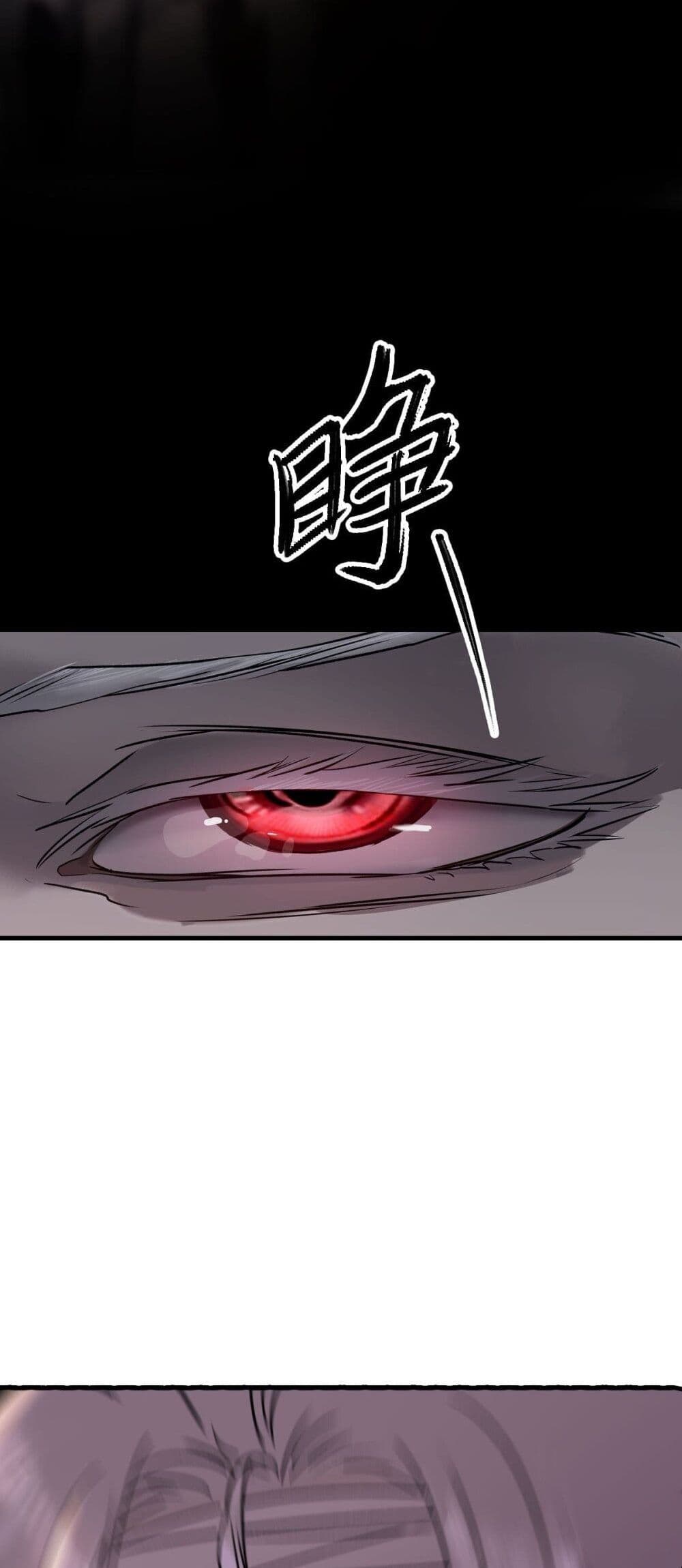 Seal Evil and the Pursuit of Truth page 10