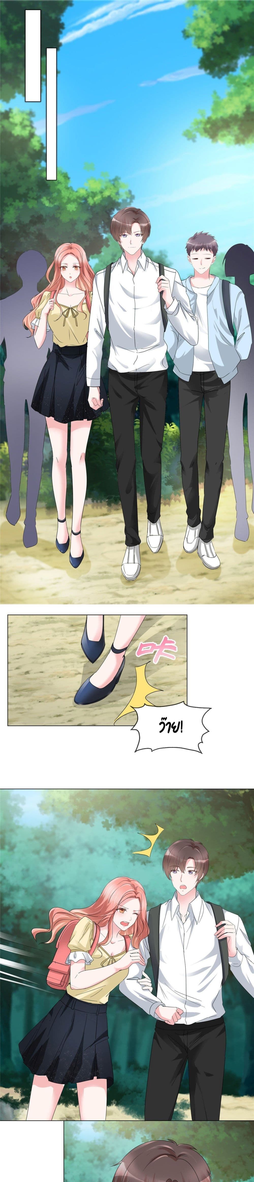 Season of Love page 2