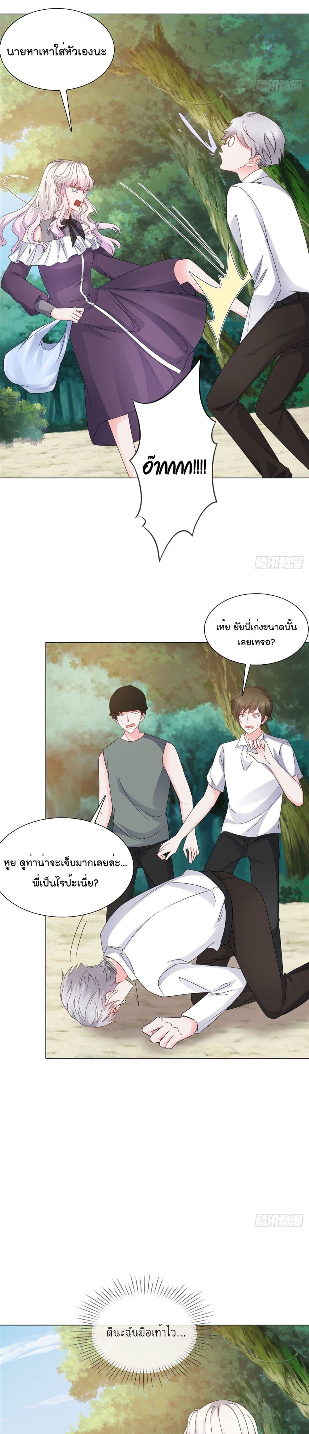 Season of Love page 9