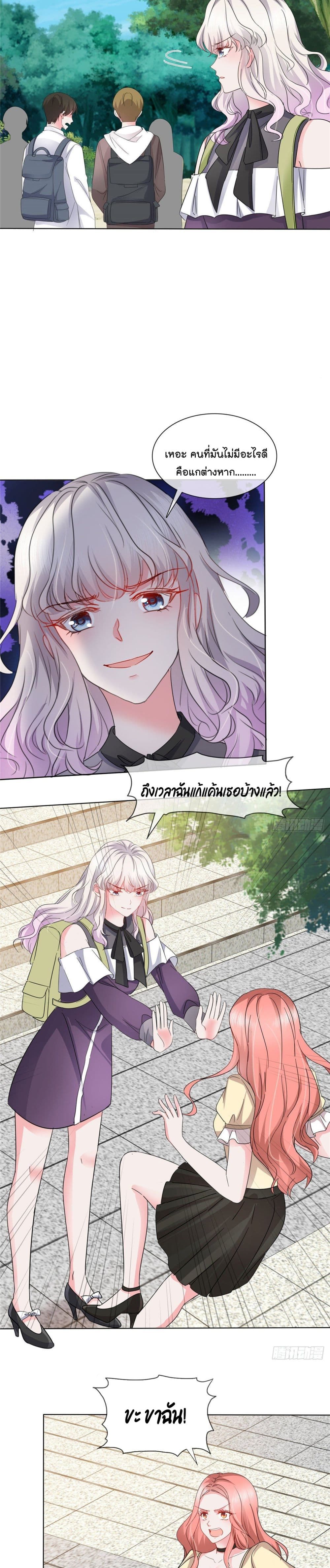Season of Love page 4