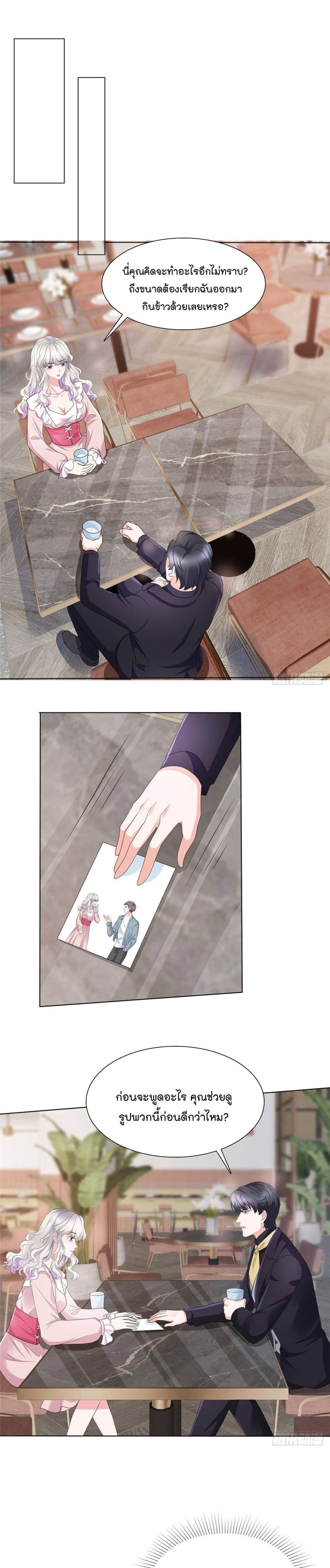 Season of Love page 2
