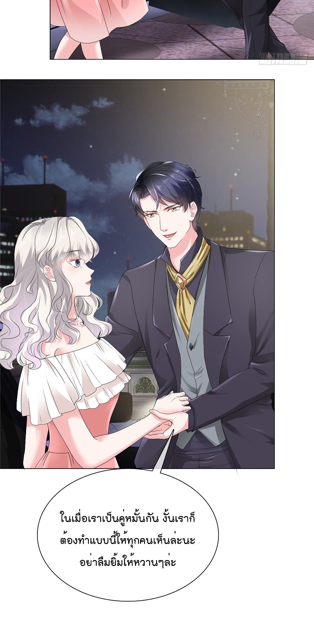 Season of Love page 6