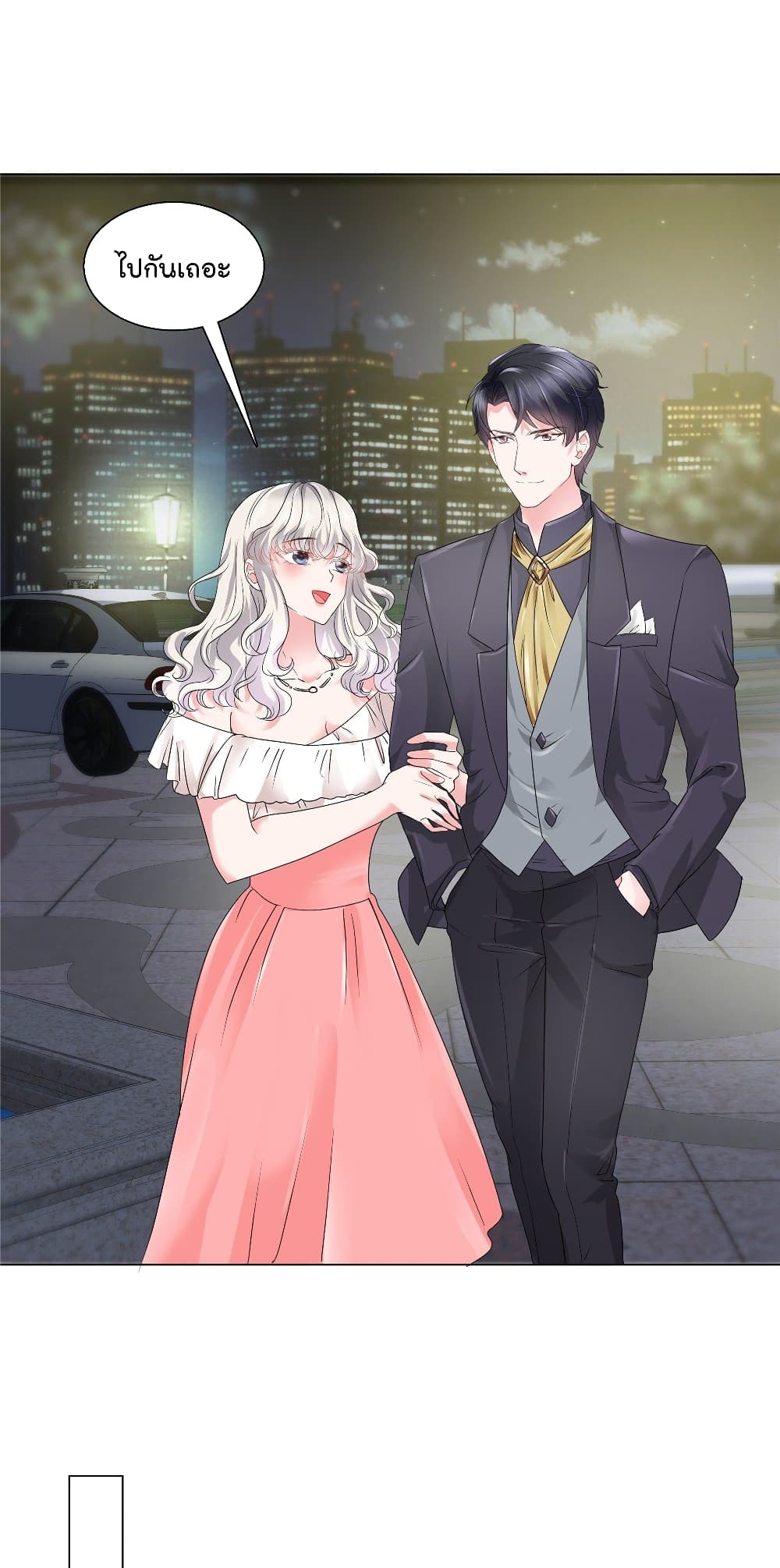 Season of Love page 7