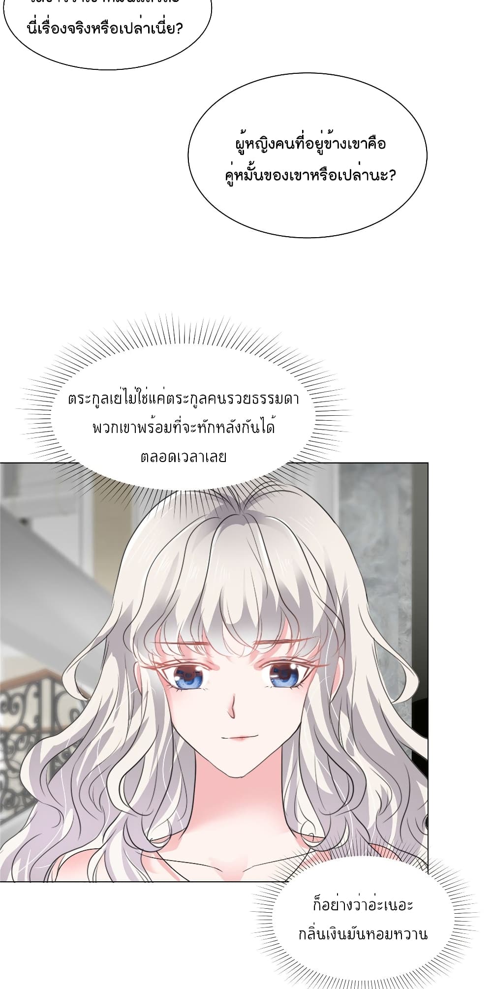 Season of Love page 9