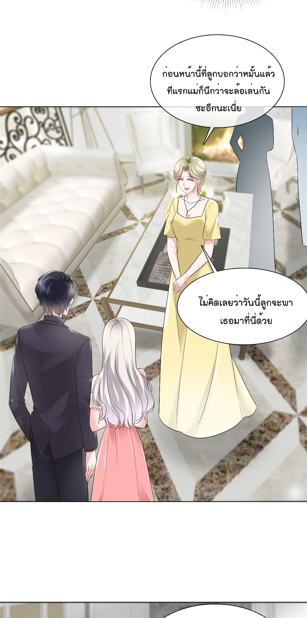 Season of Love page 10