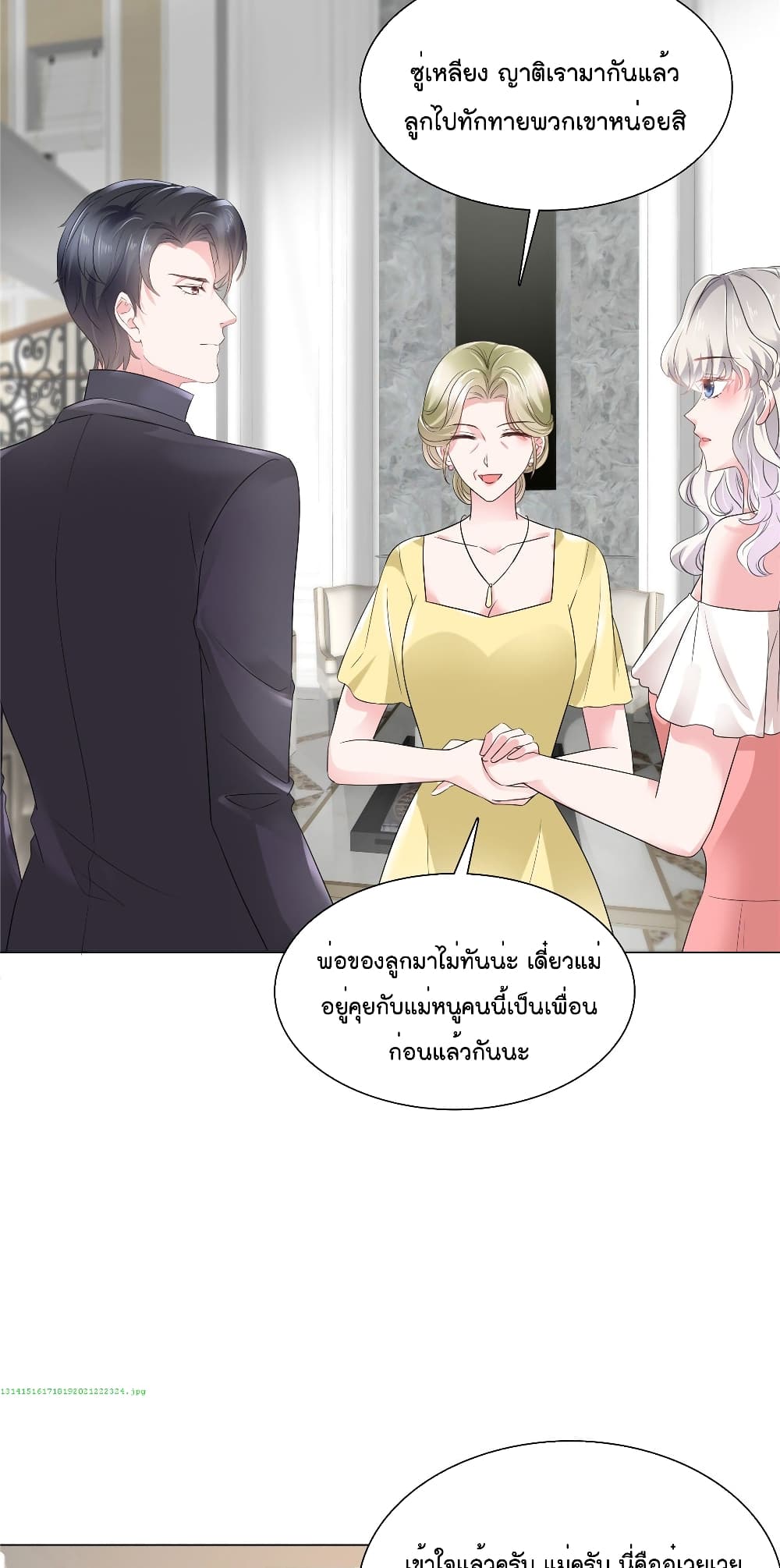 Season of Love page 11