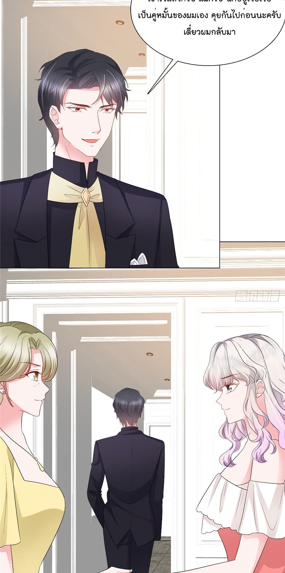 Season of Love page 12