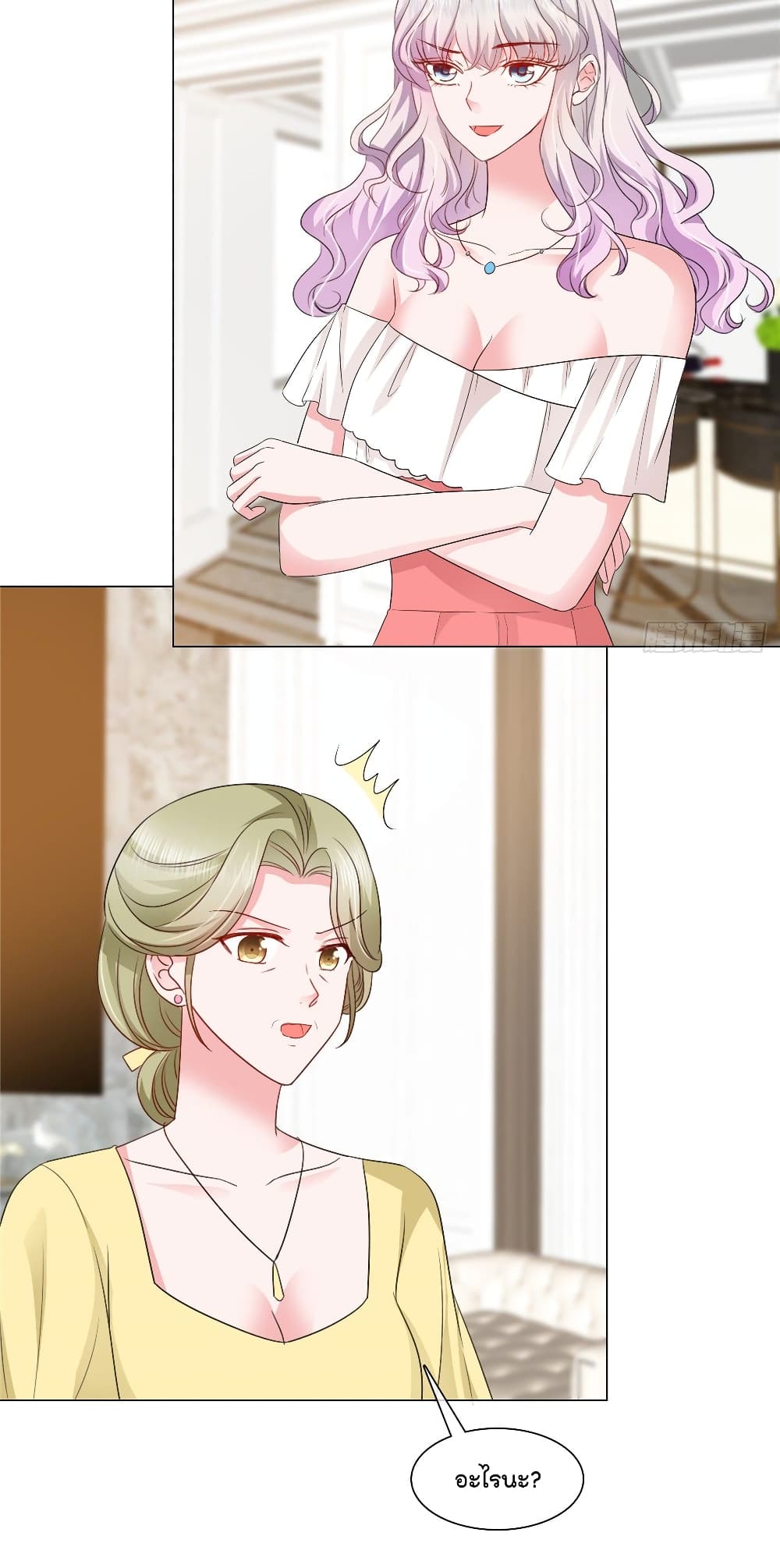 Season of Love page 15