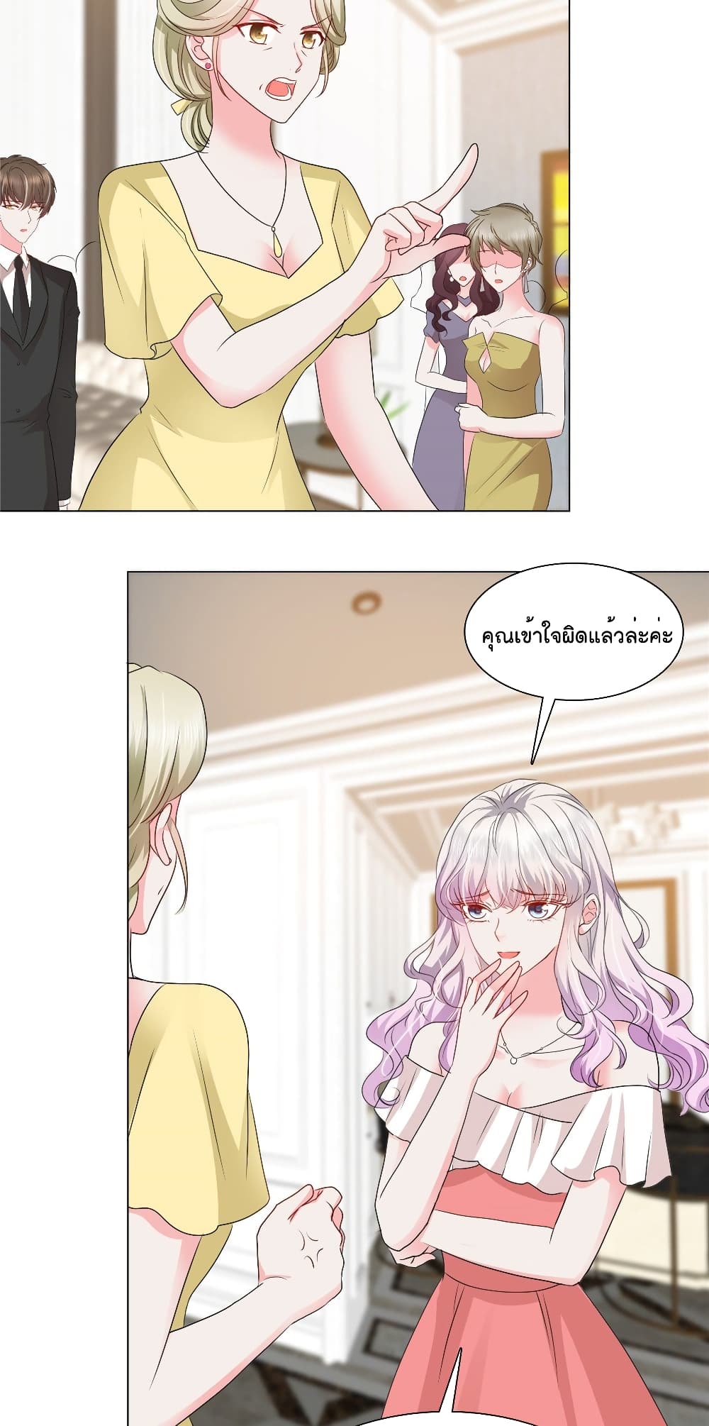 Season of Love page 20