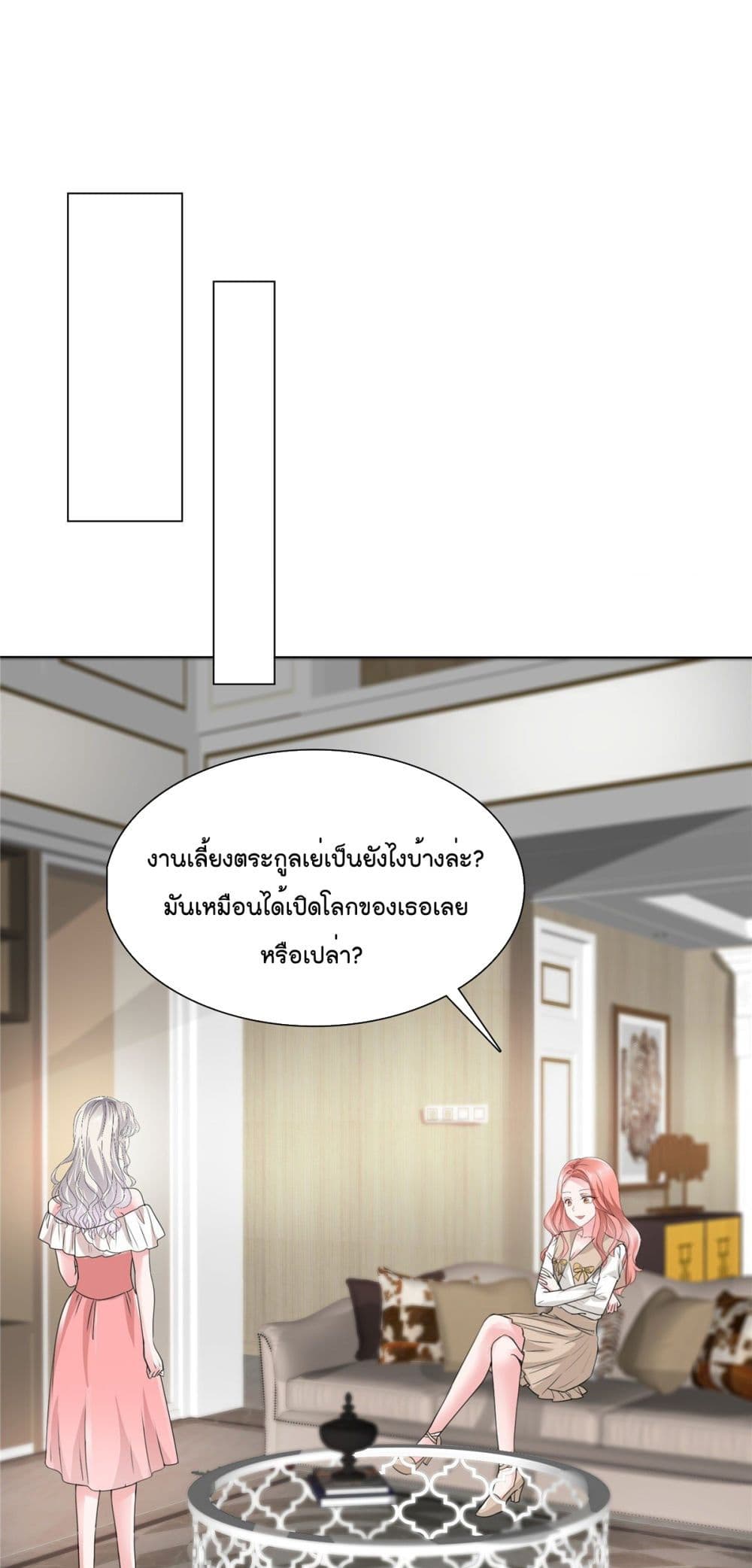 Season of Love page 2