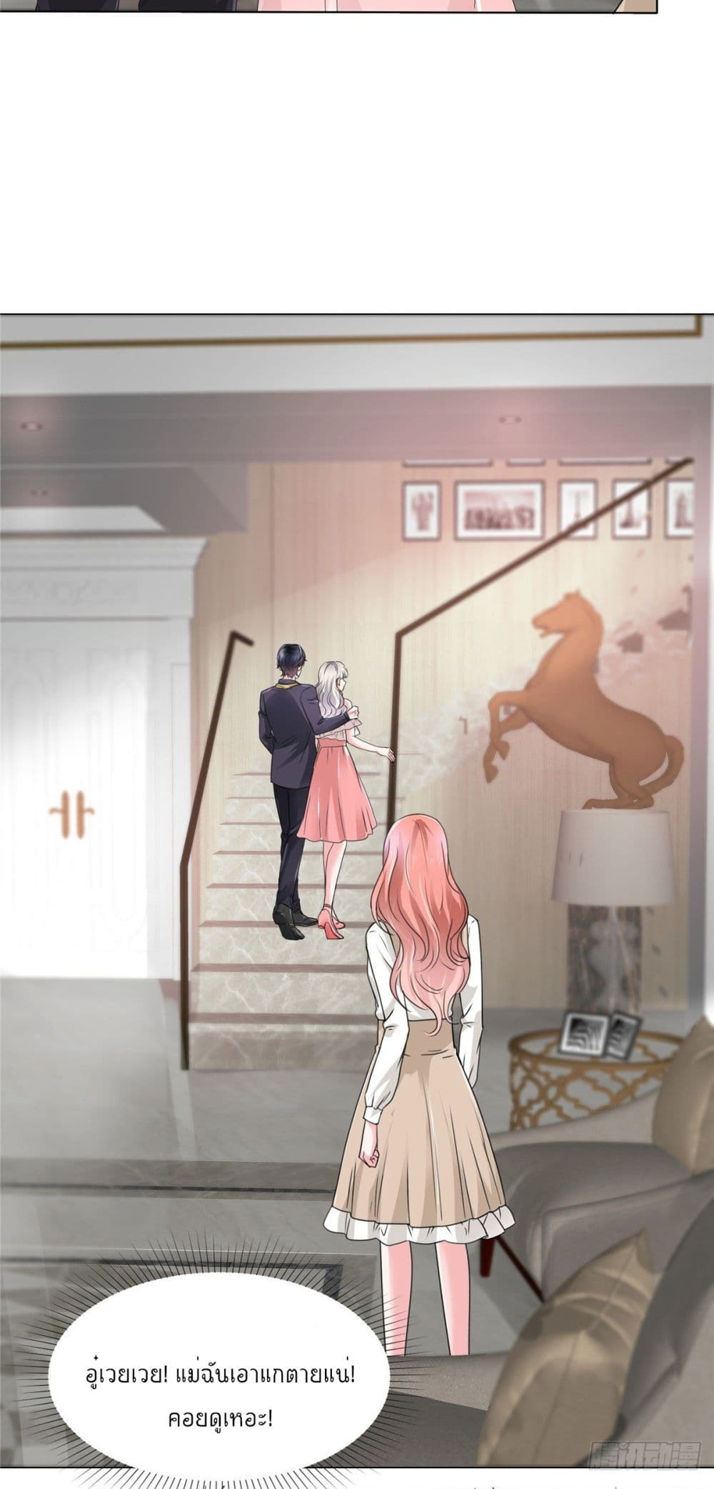Season of Love page 6