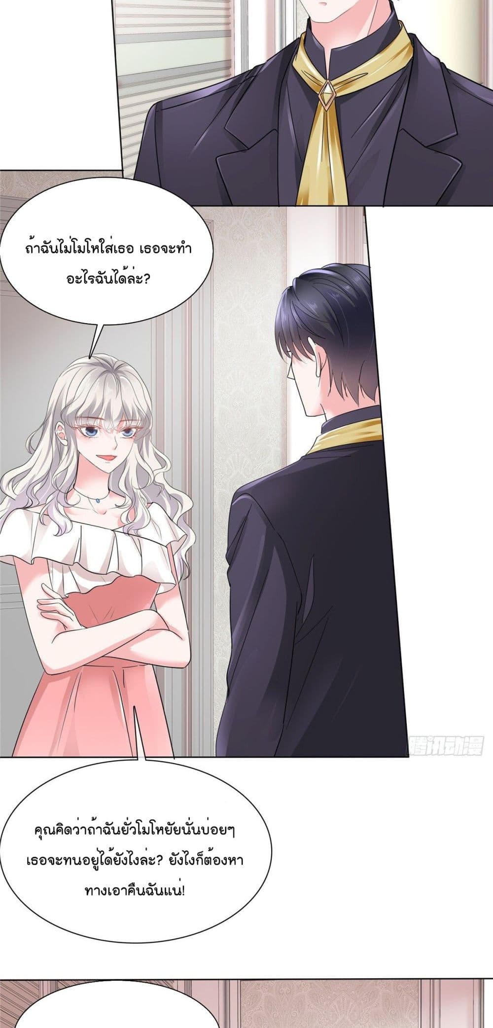 Season of Love page 9