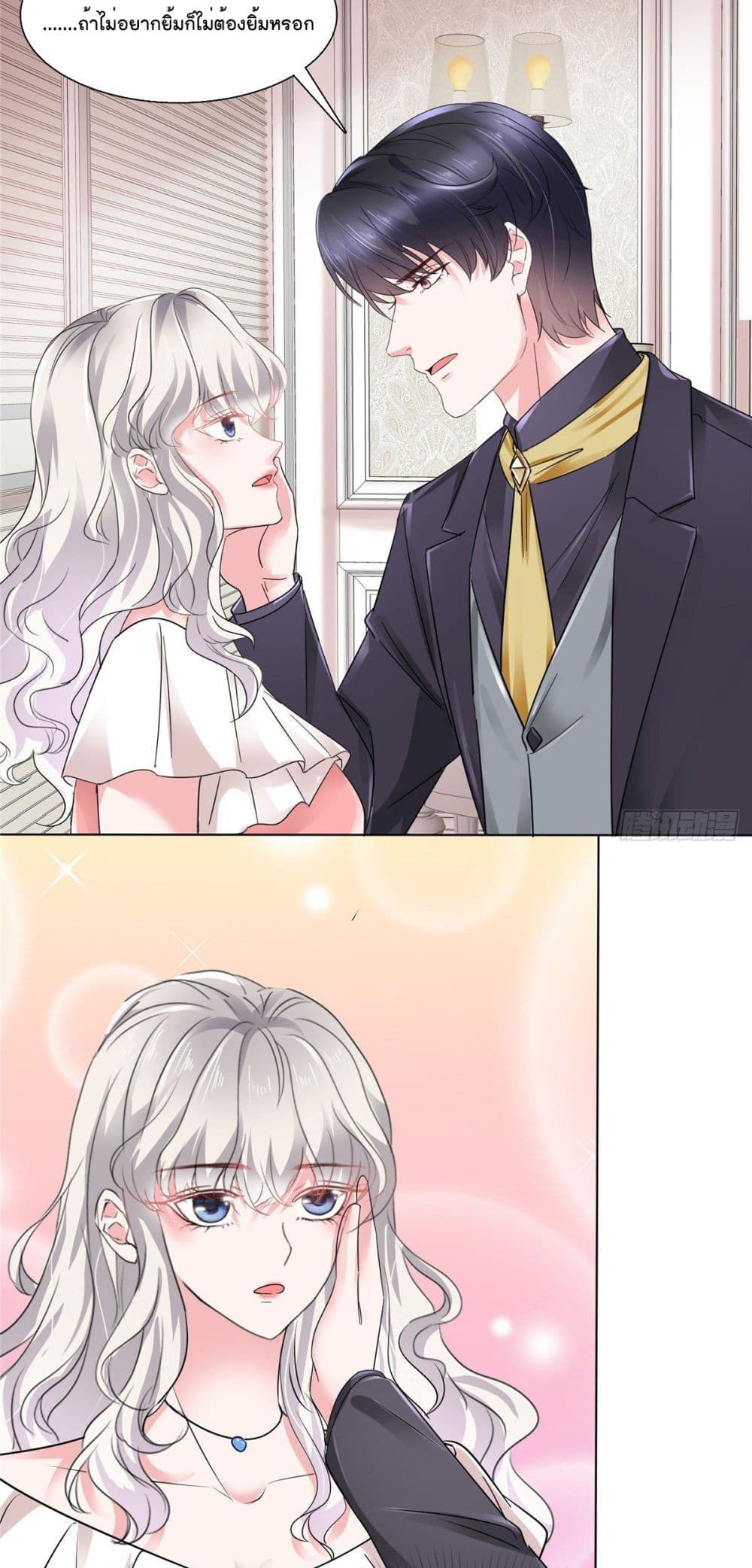 Season of Love page 10