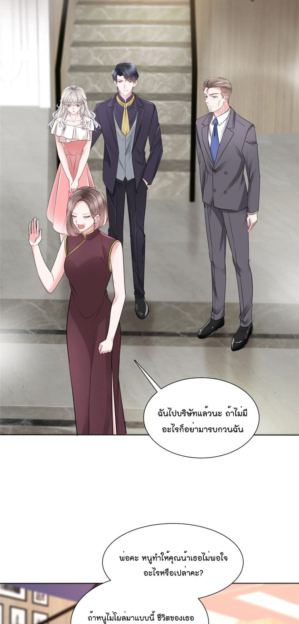 Season of Love page 13
