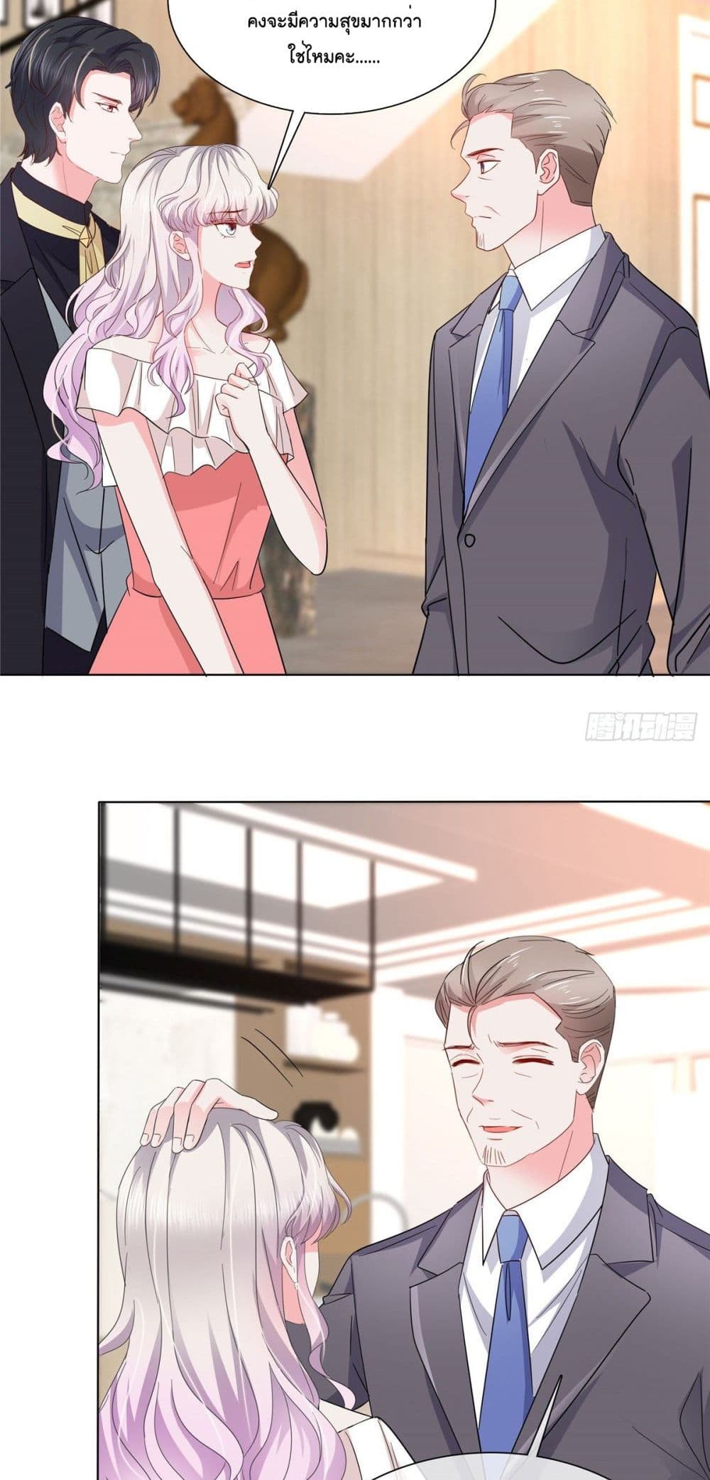 Season of Love page 14