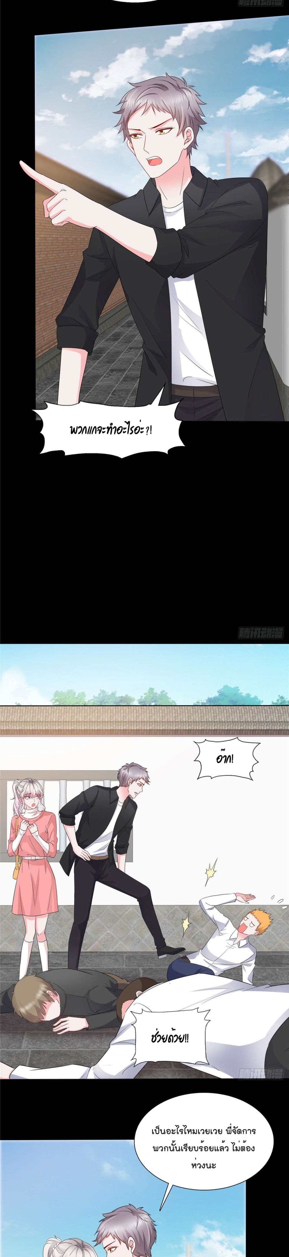 Season of Love page 4