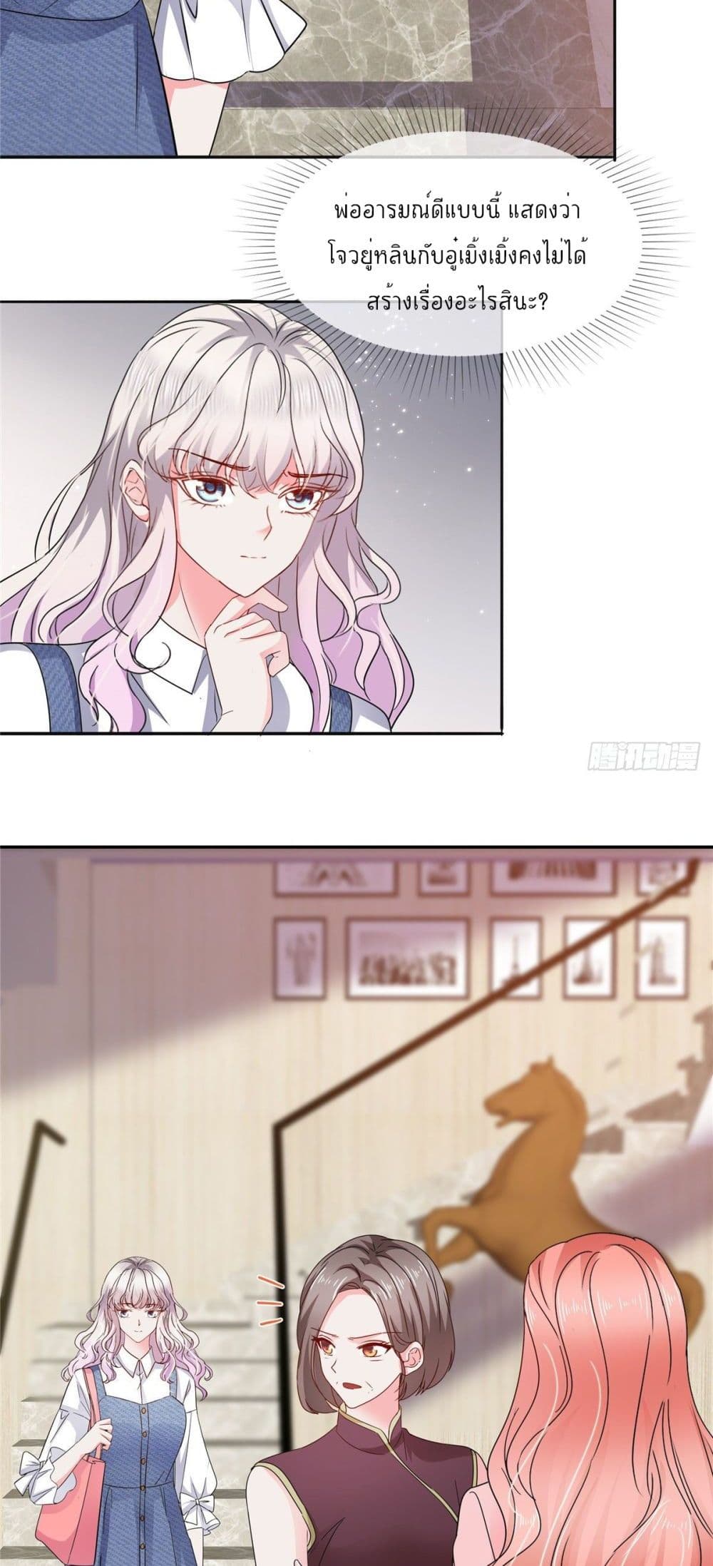 Season of Love page 4