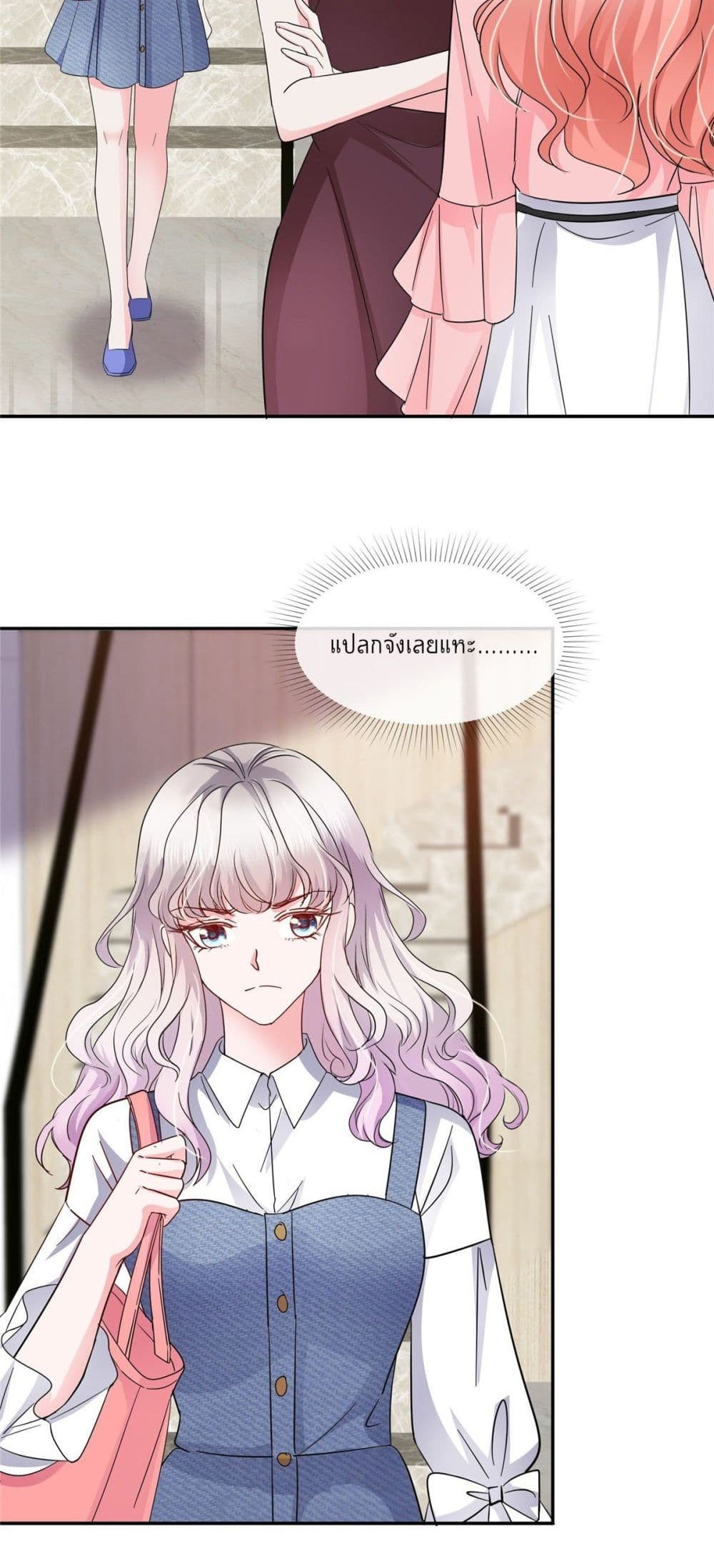 Season of Love page 5