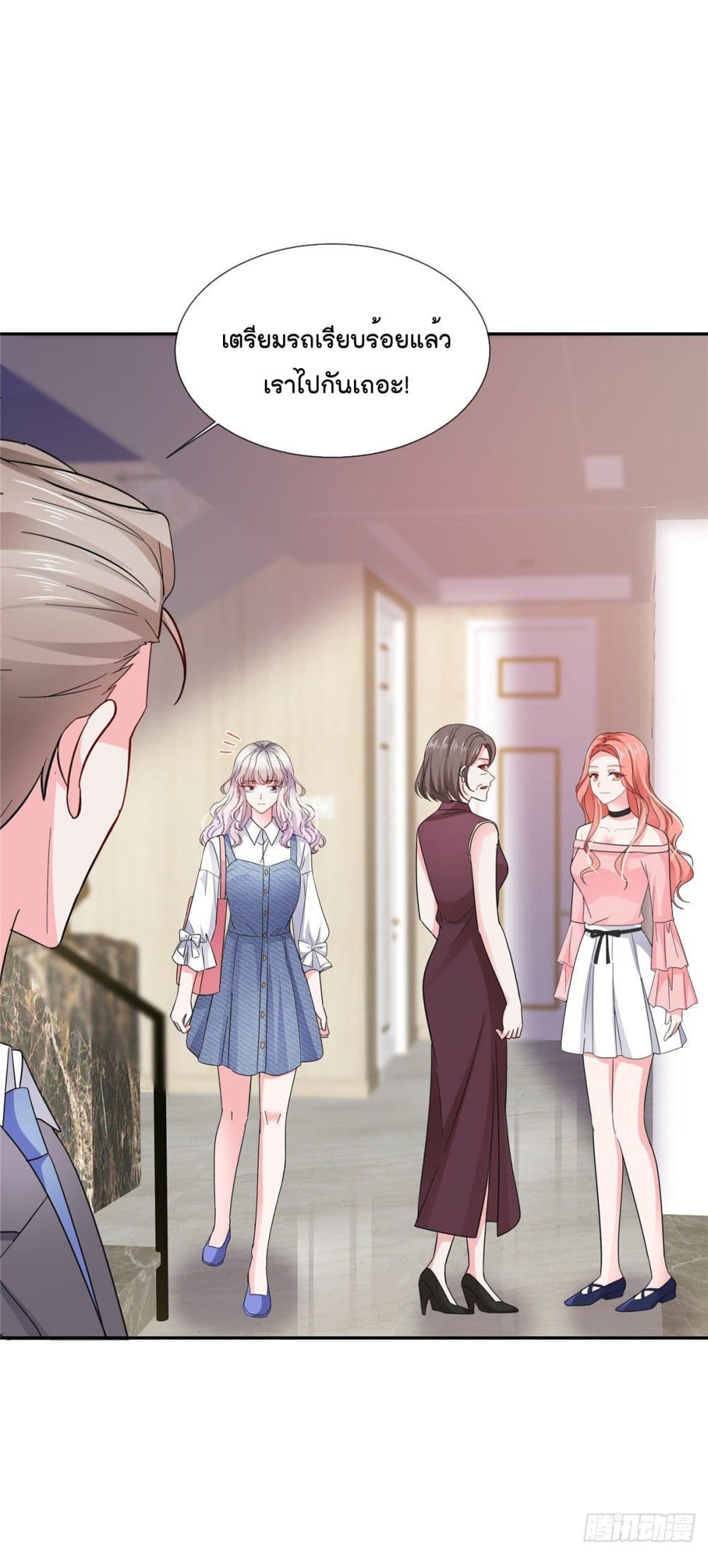 Season of Love page 6