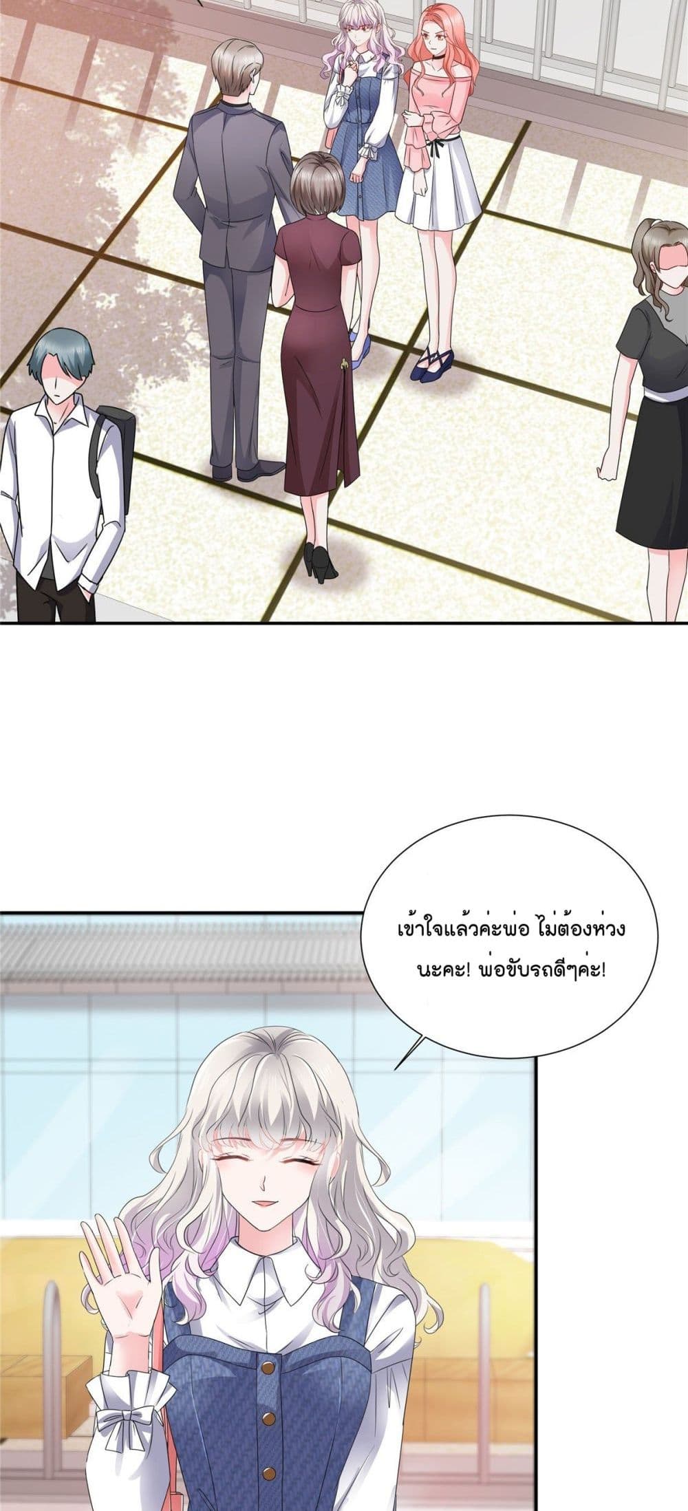 Season of Love page 14
