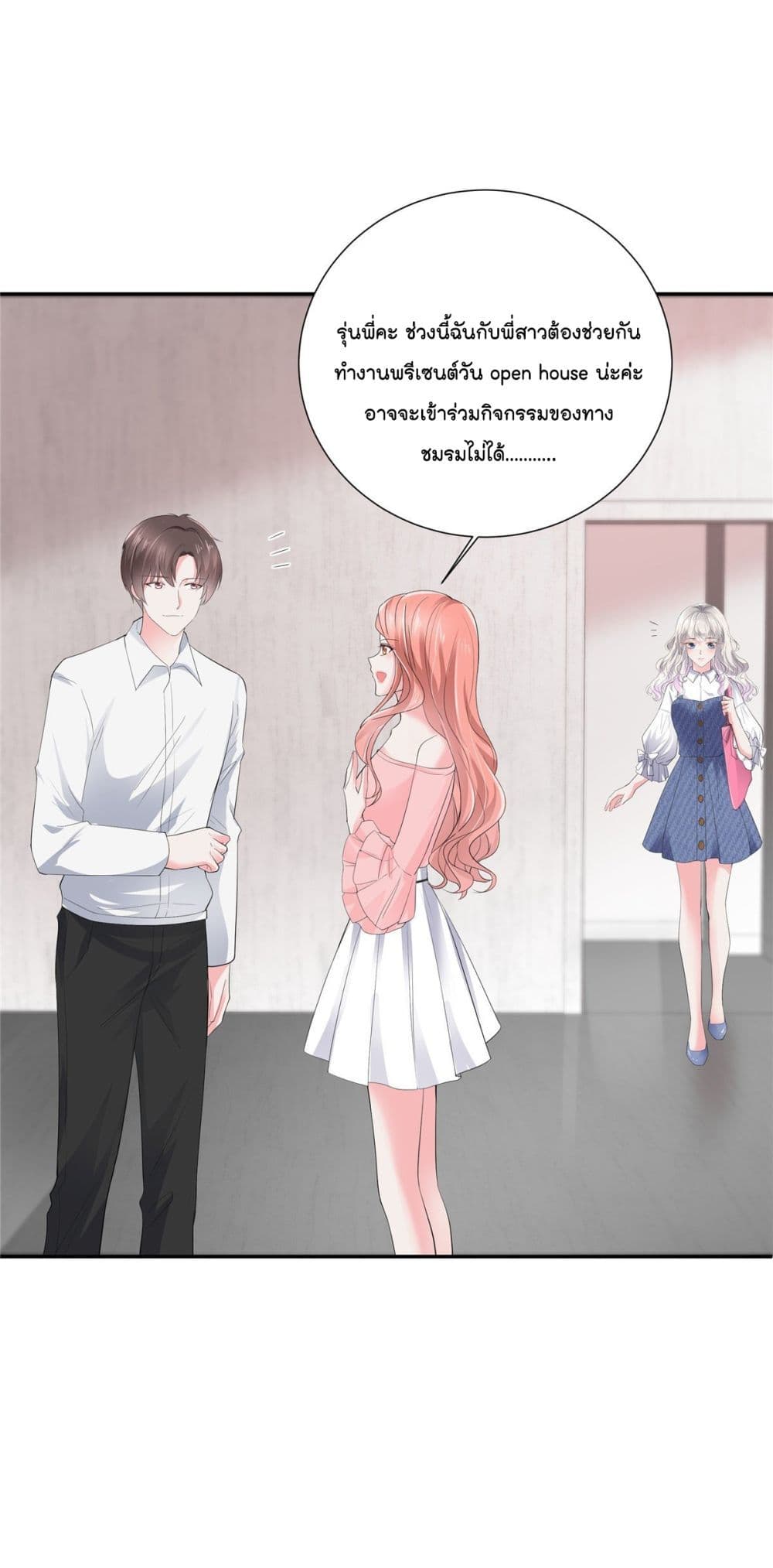 Season of Love page 2