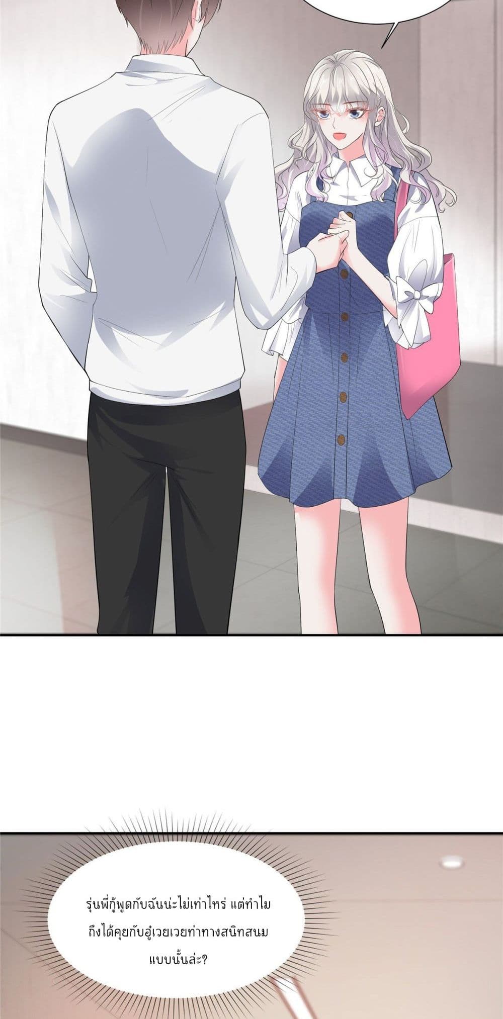 Season of Love page 4
