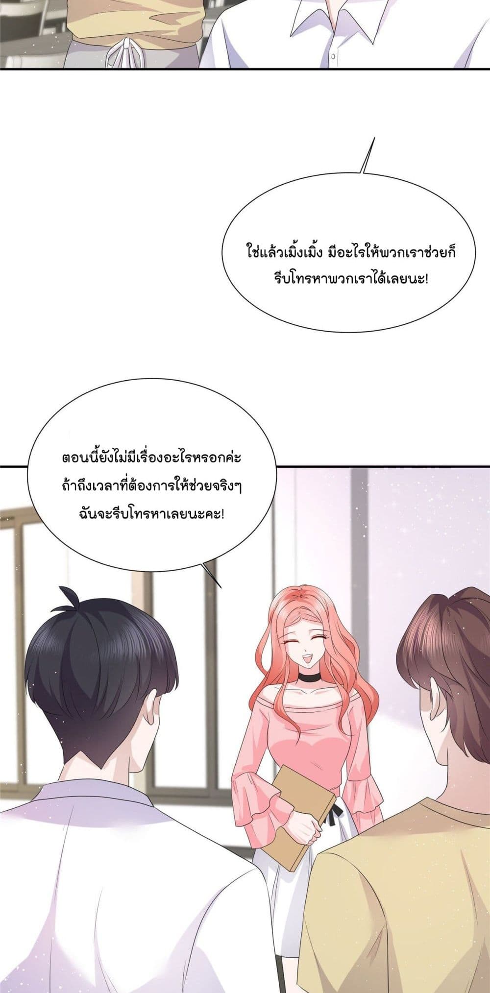 Season of Love page 9
