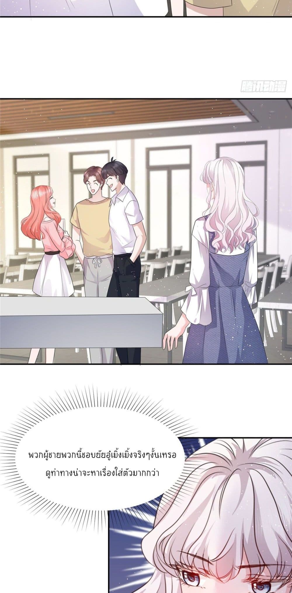 Season of Love page 10