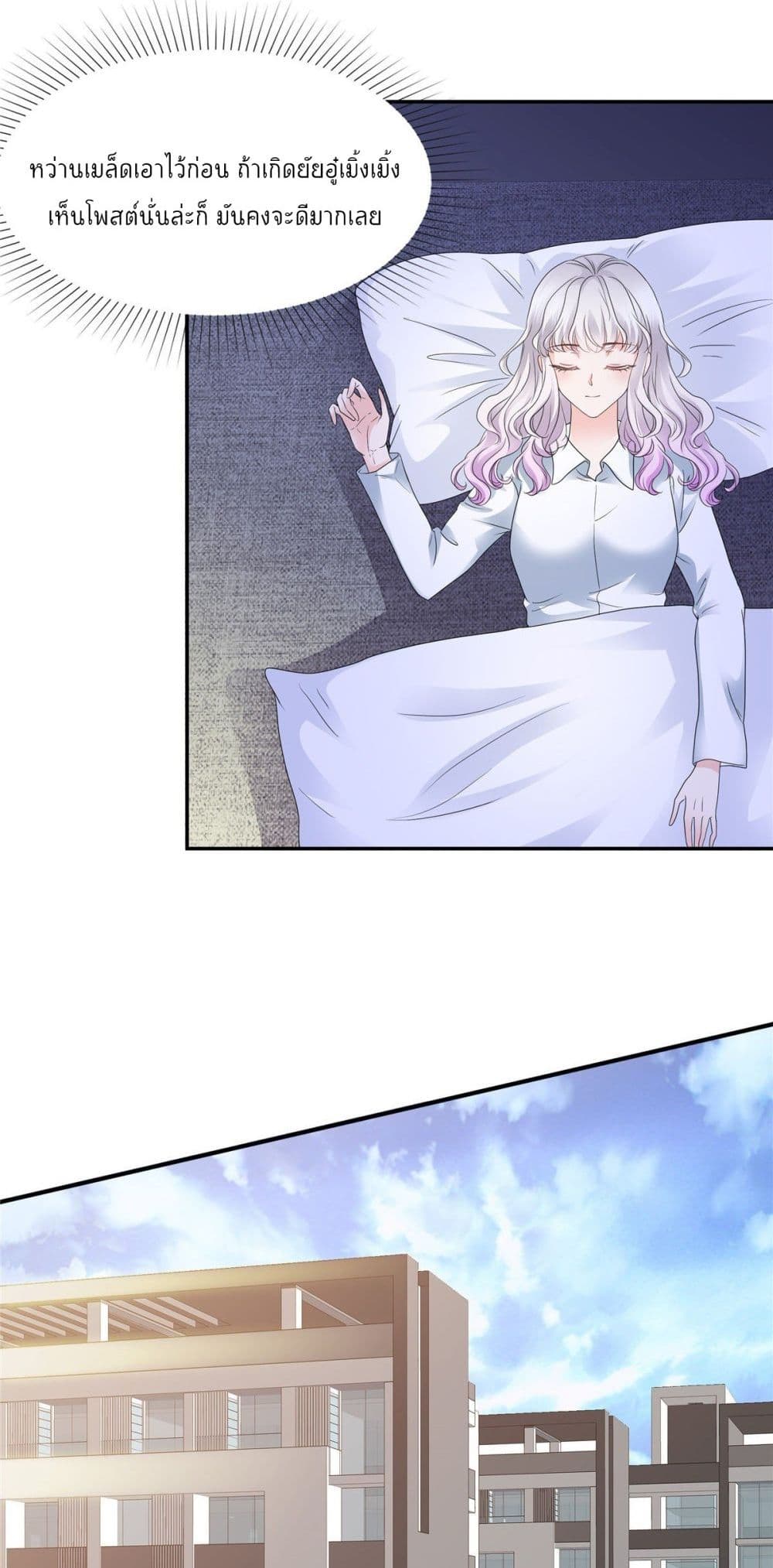 Season of Love page 16