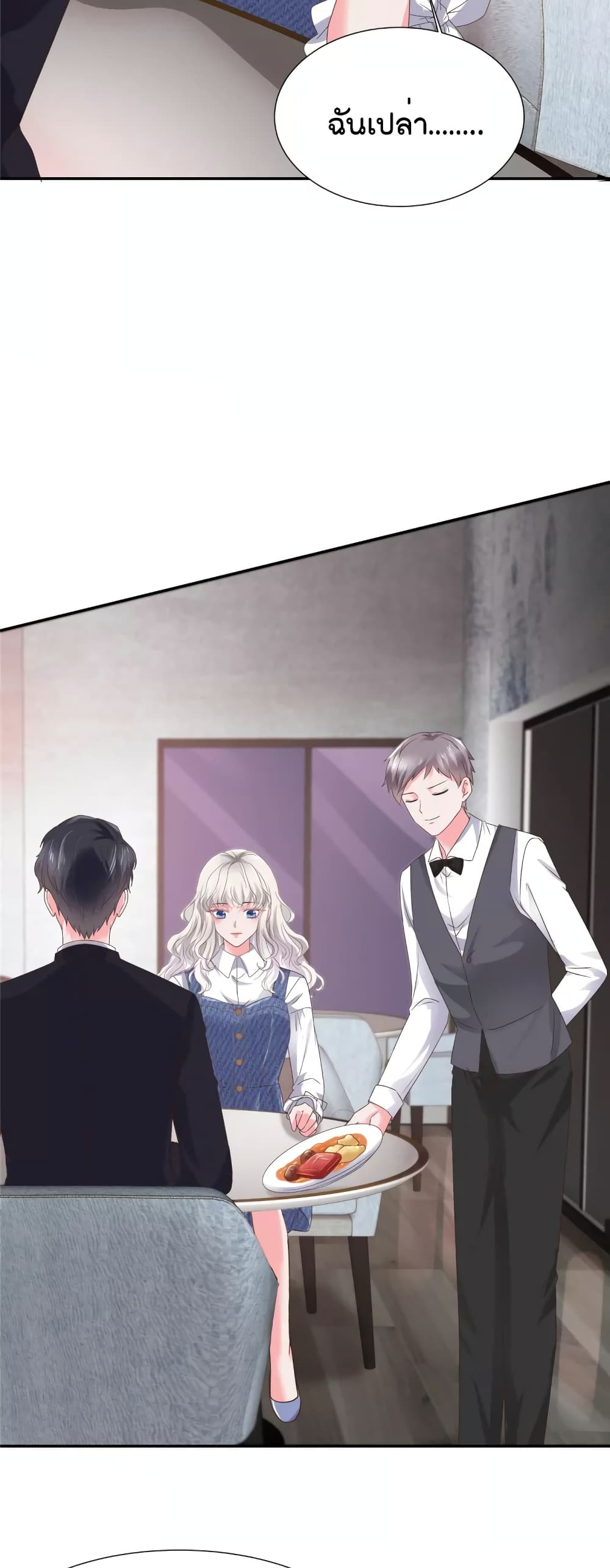 Season of Love page 6