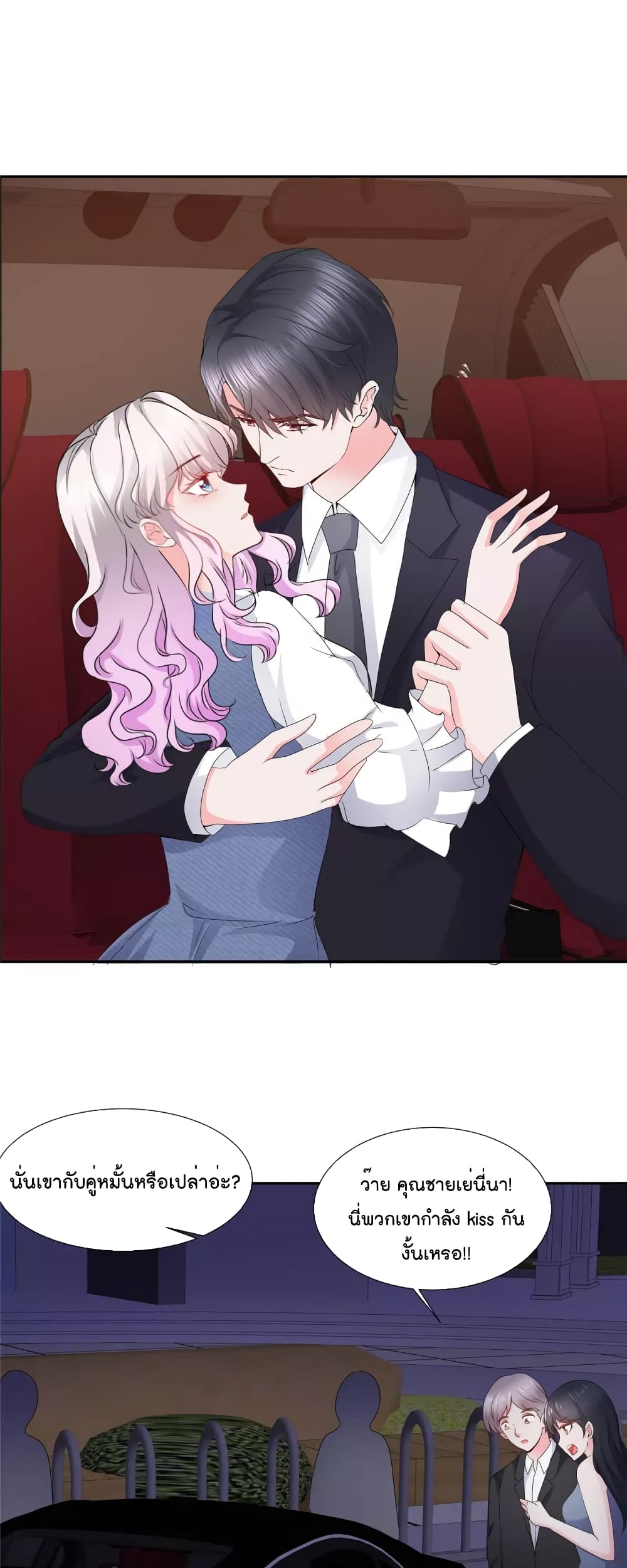 Season of Love page 2