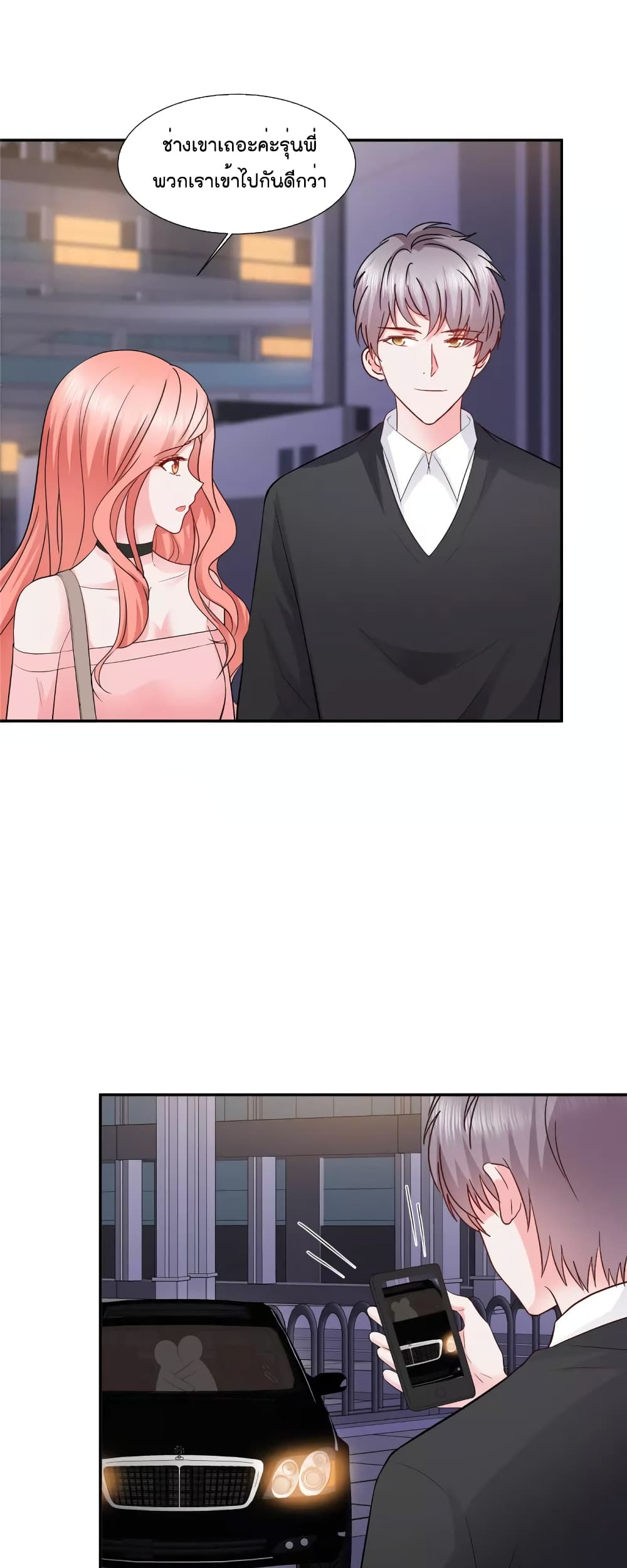 Season of Love page 6