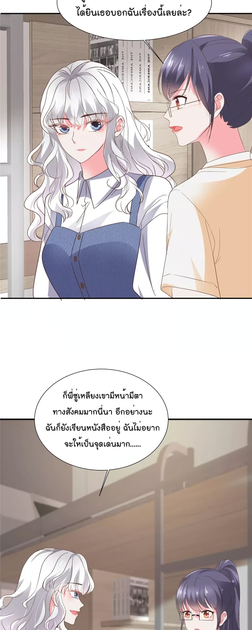 Season of Love page 11