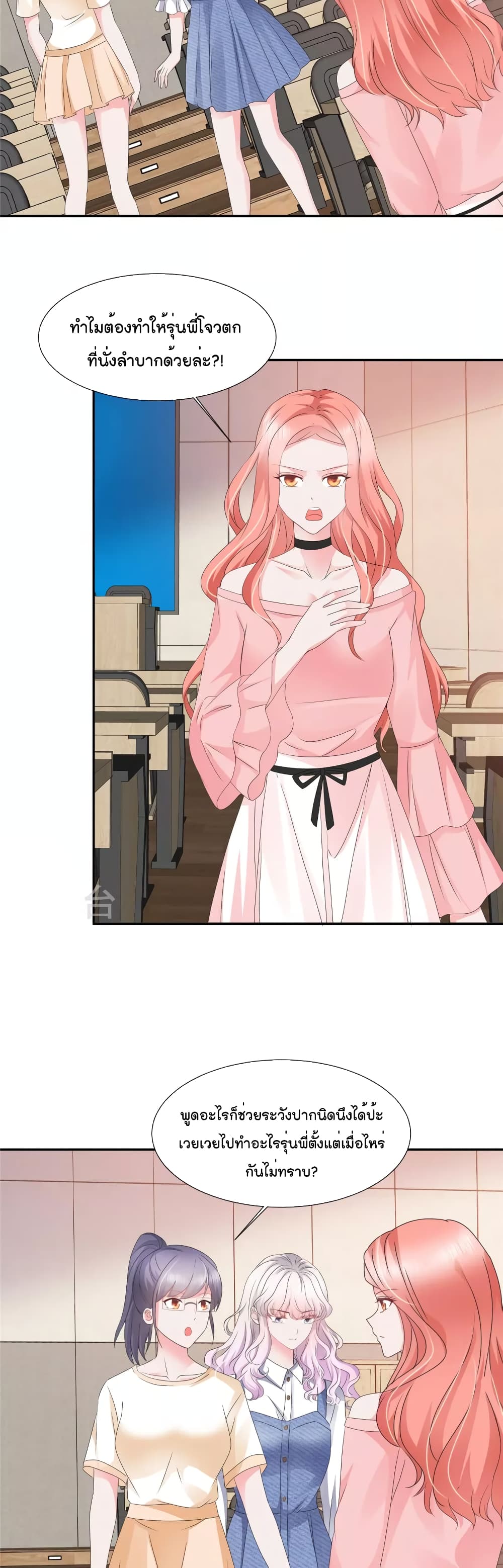 Season of Love page 4