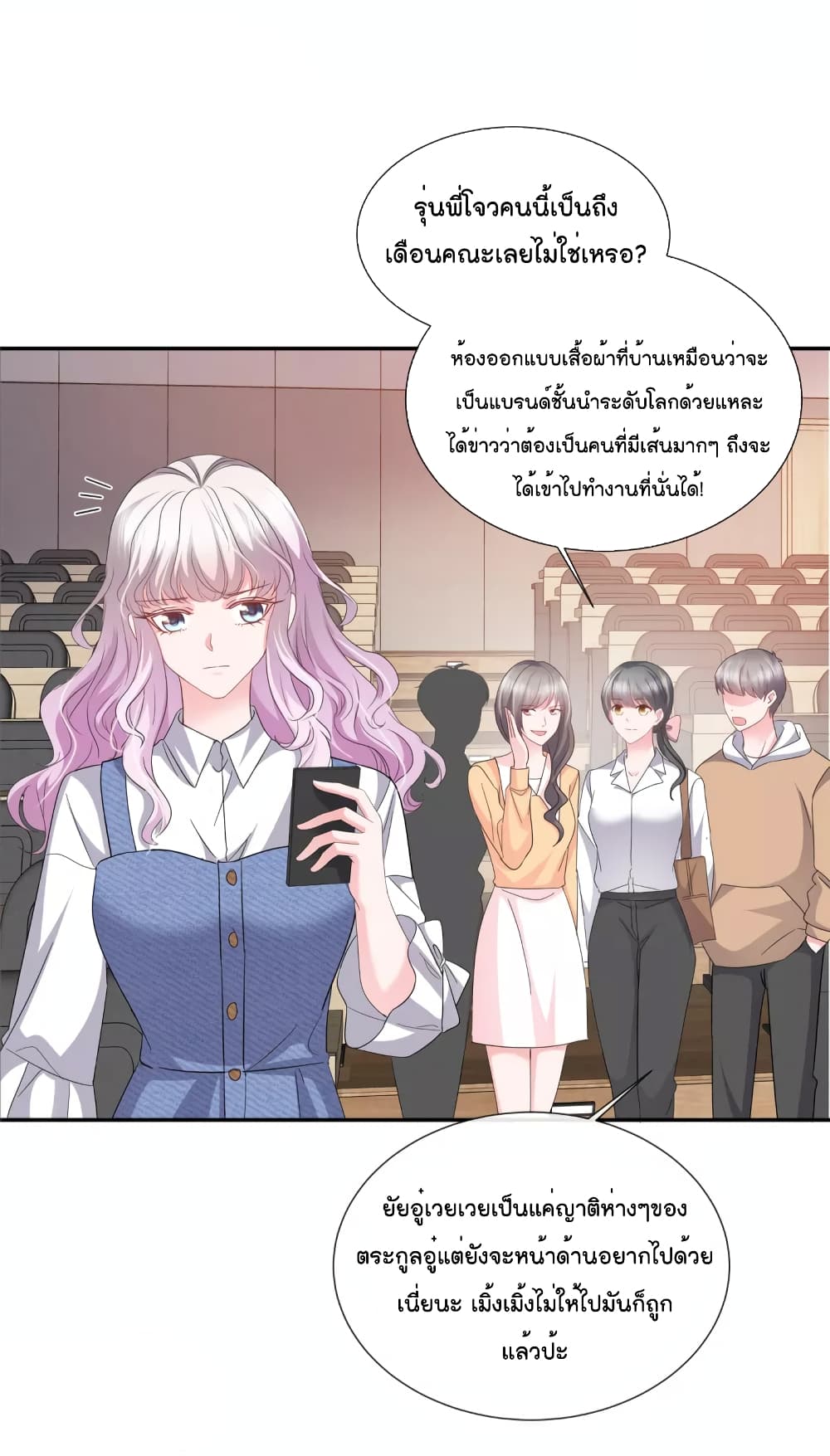 Season of Love page 5