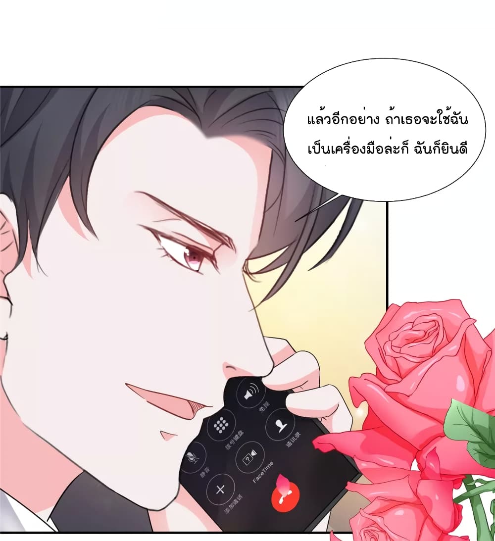 Season of Love page 10