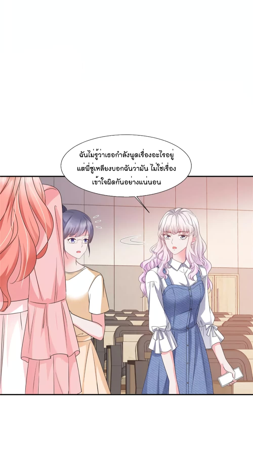 Season of Love page 12