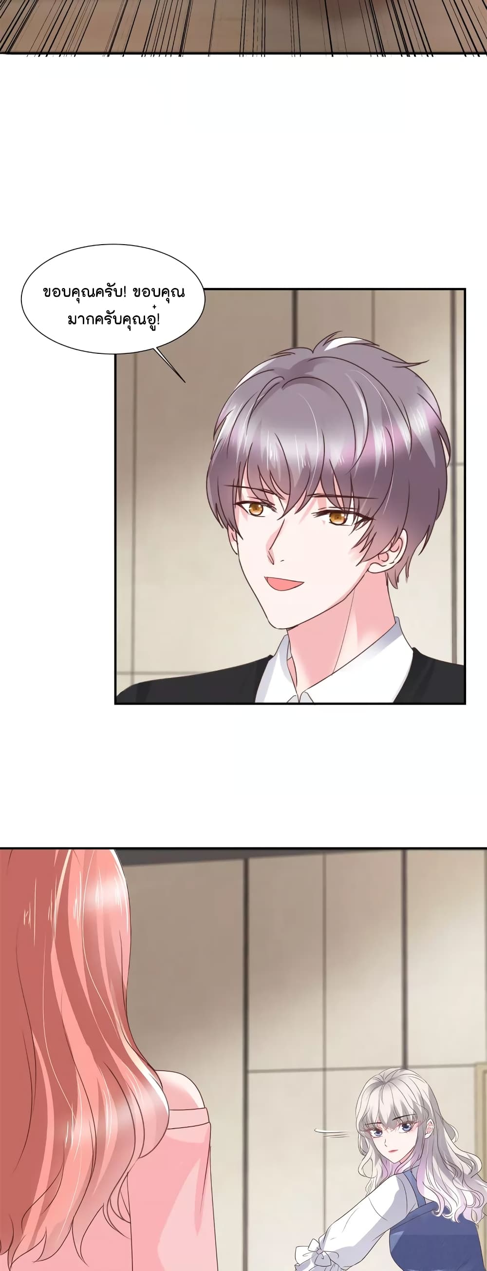 Season of Love page 4