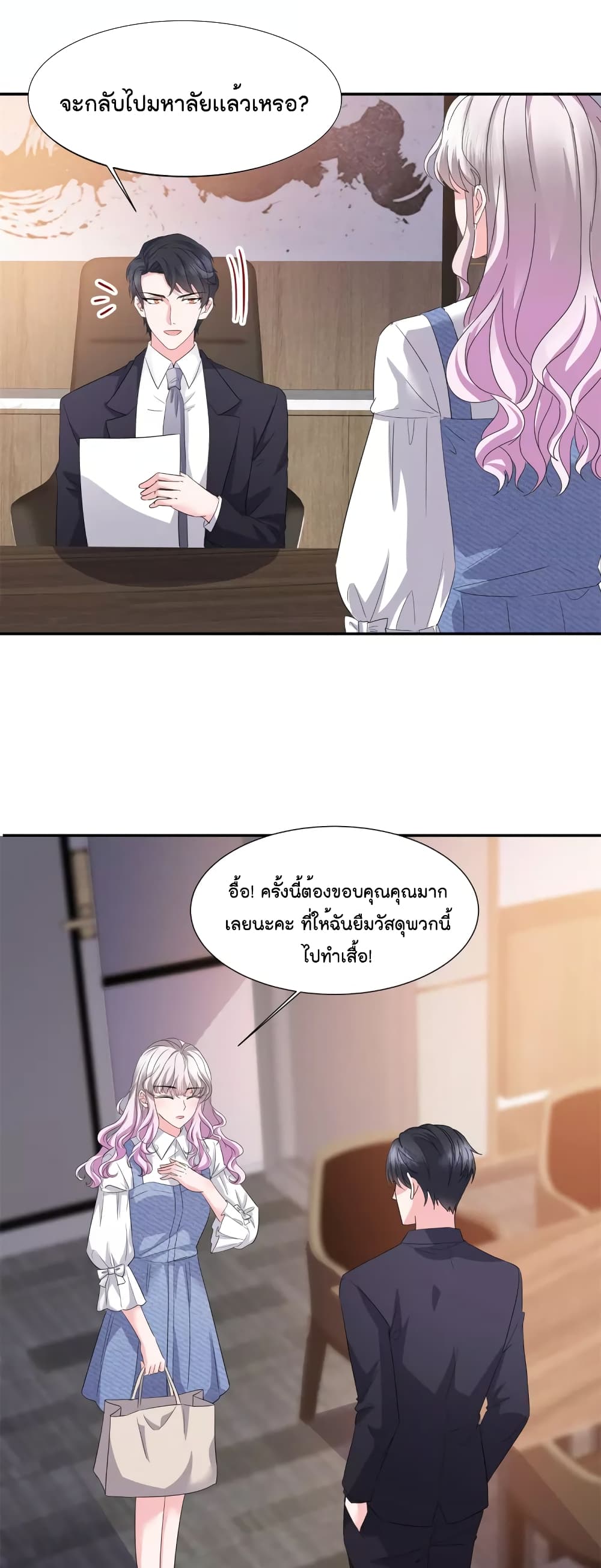 Season of Love page 10