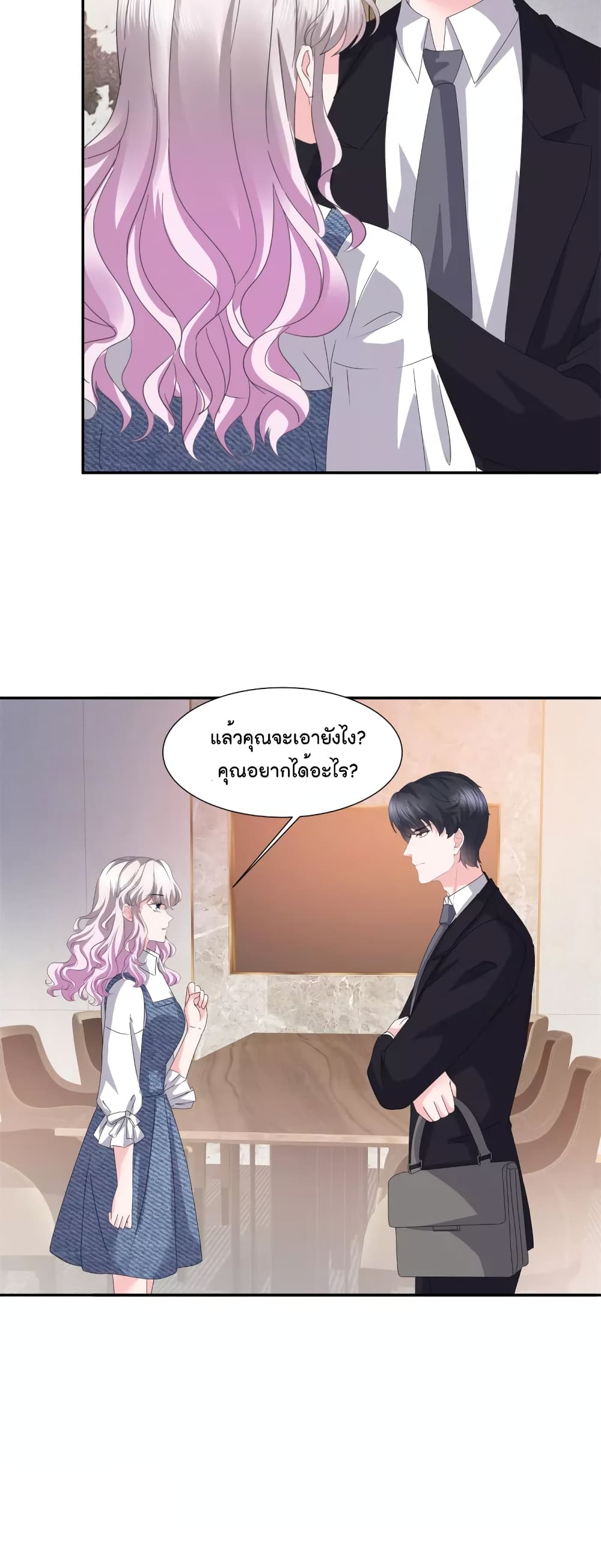 Season of Love page 13