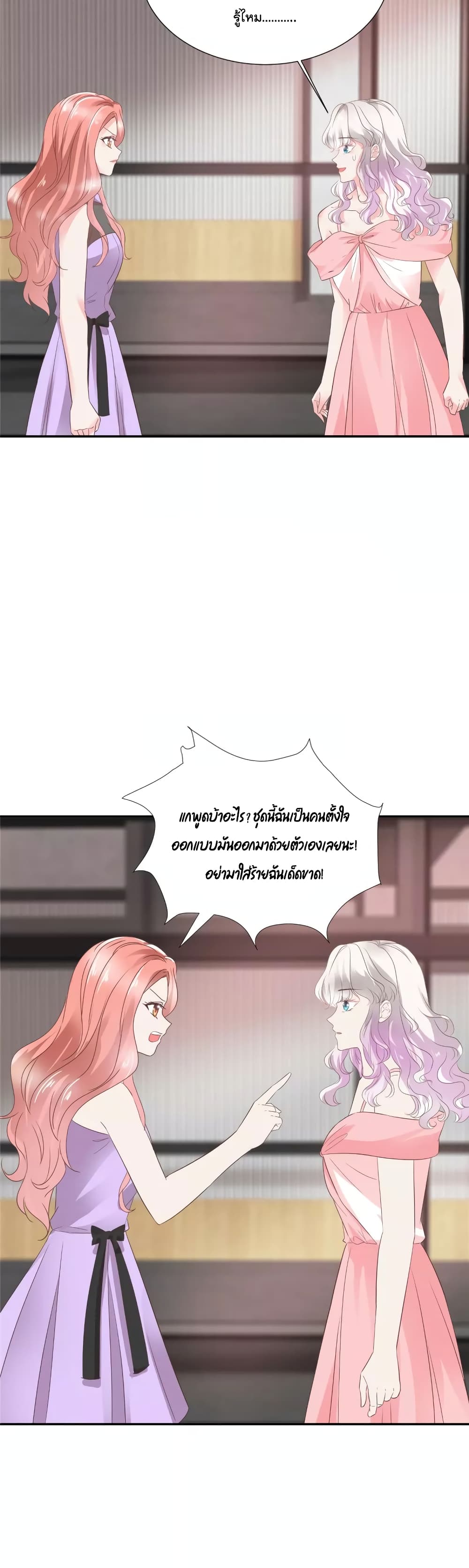 Season of Love page 6