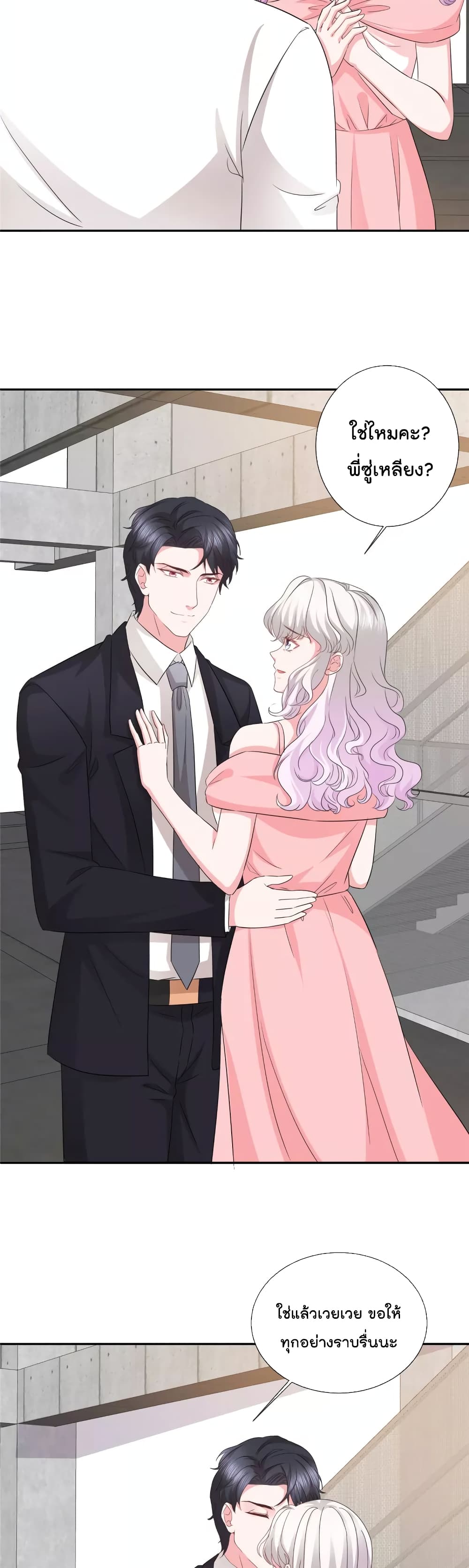 Season of Love page 9