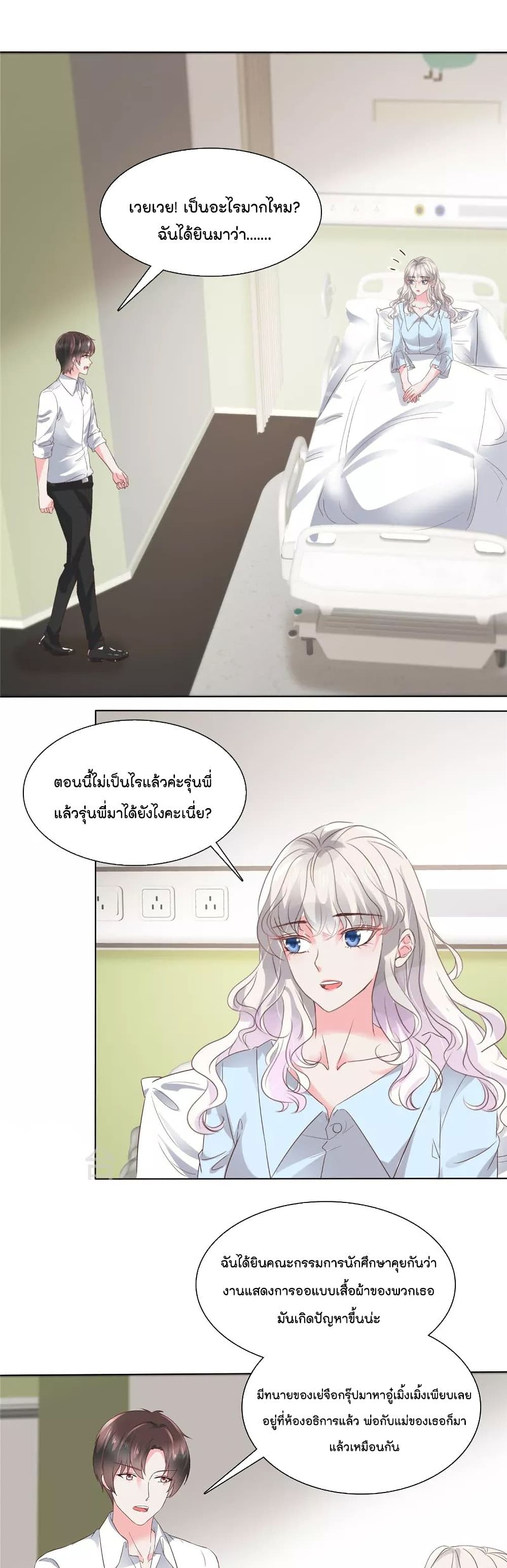 Season of Love page 2