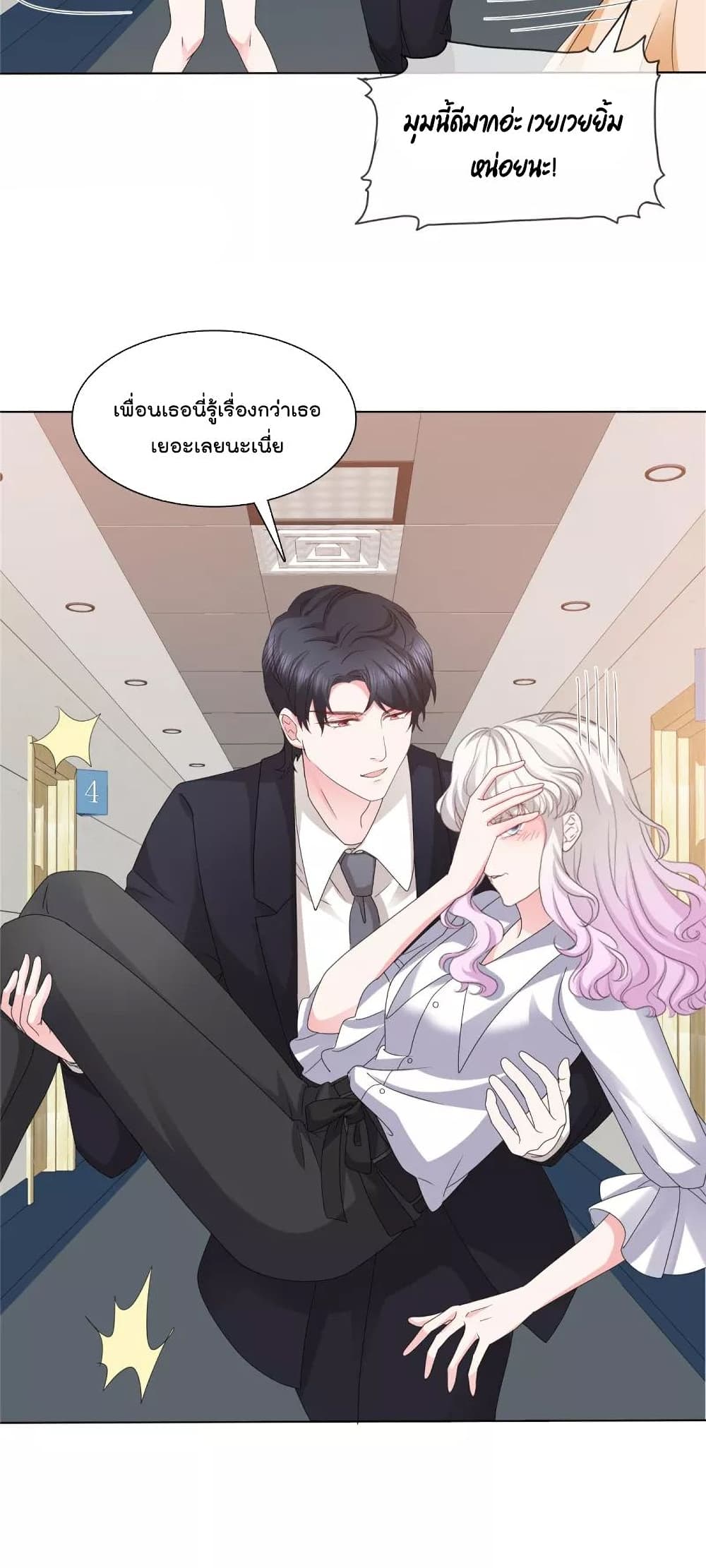 Season of Love page 6