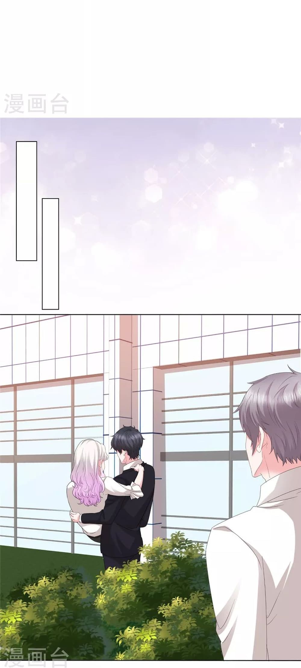 Season of Love page 7