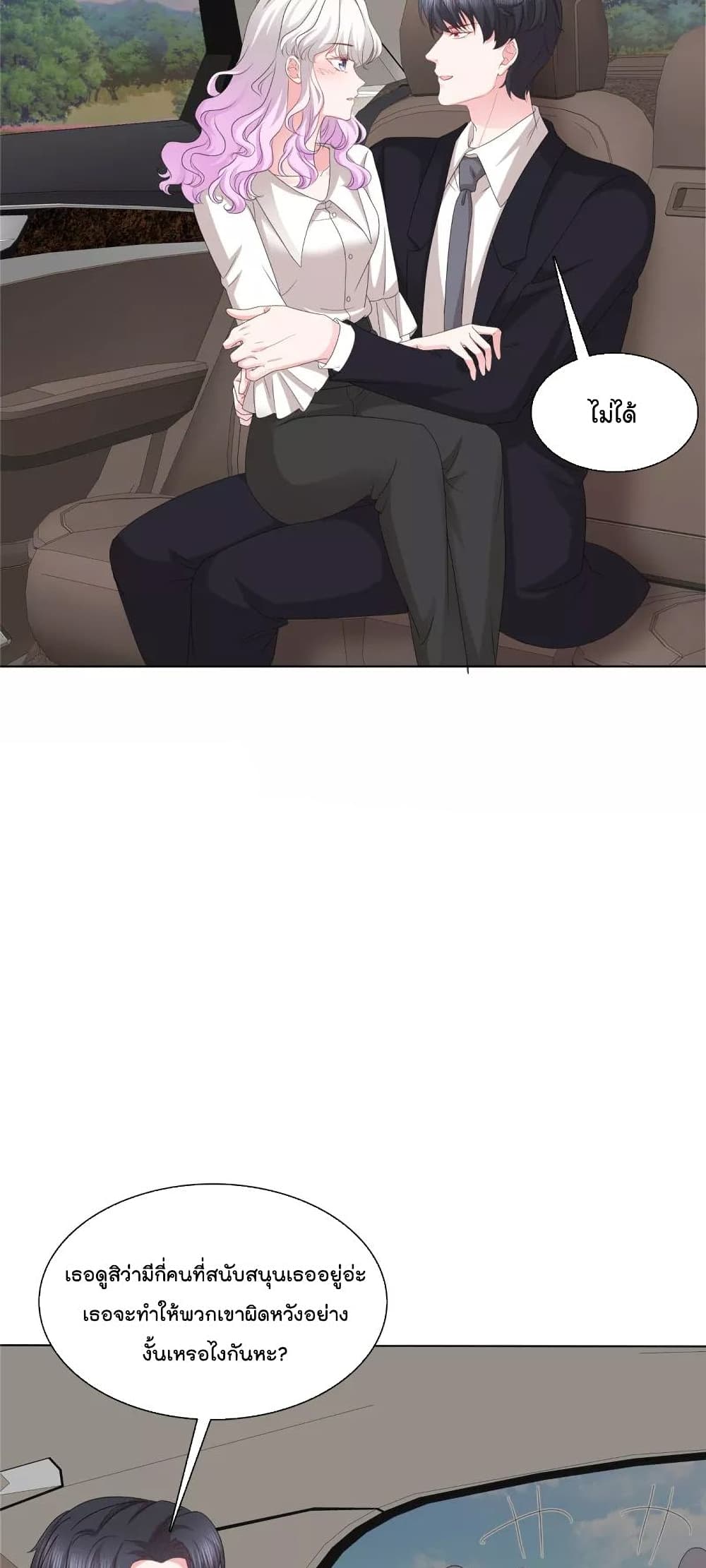 Season of Love page 9