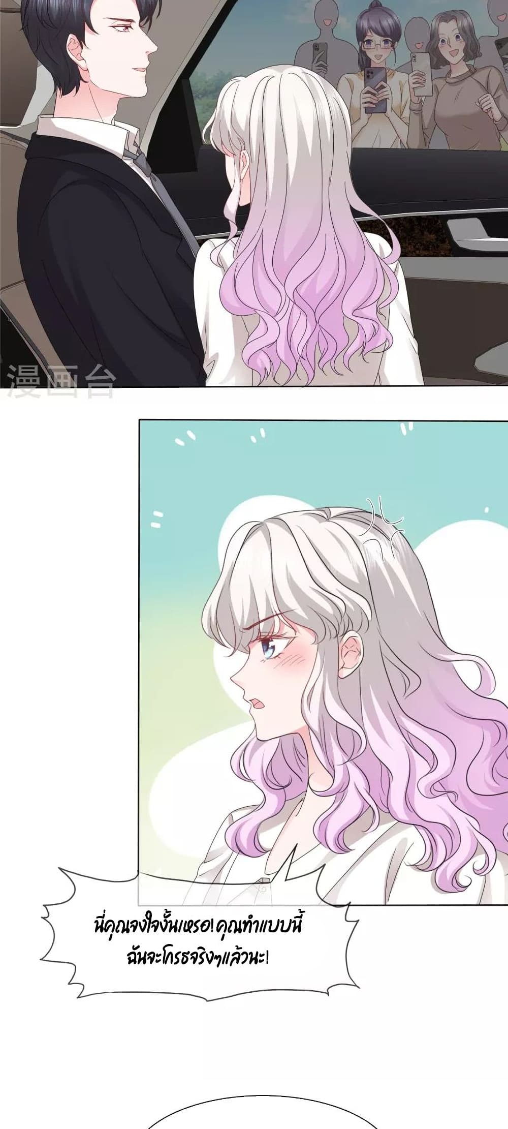 Season of Love page 10